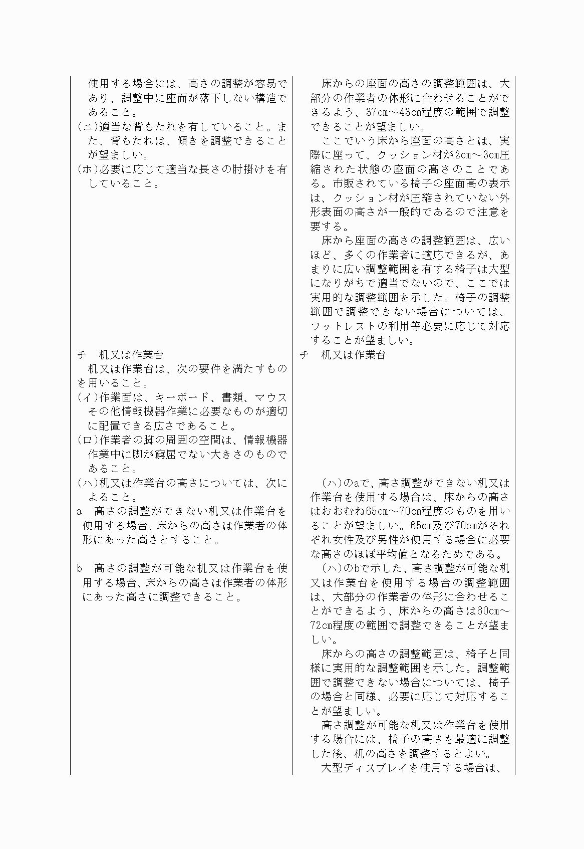 2FH00000030244-11.png