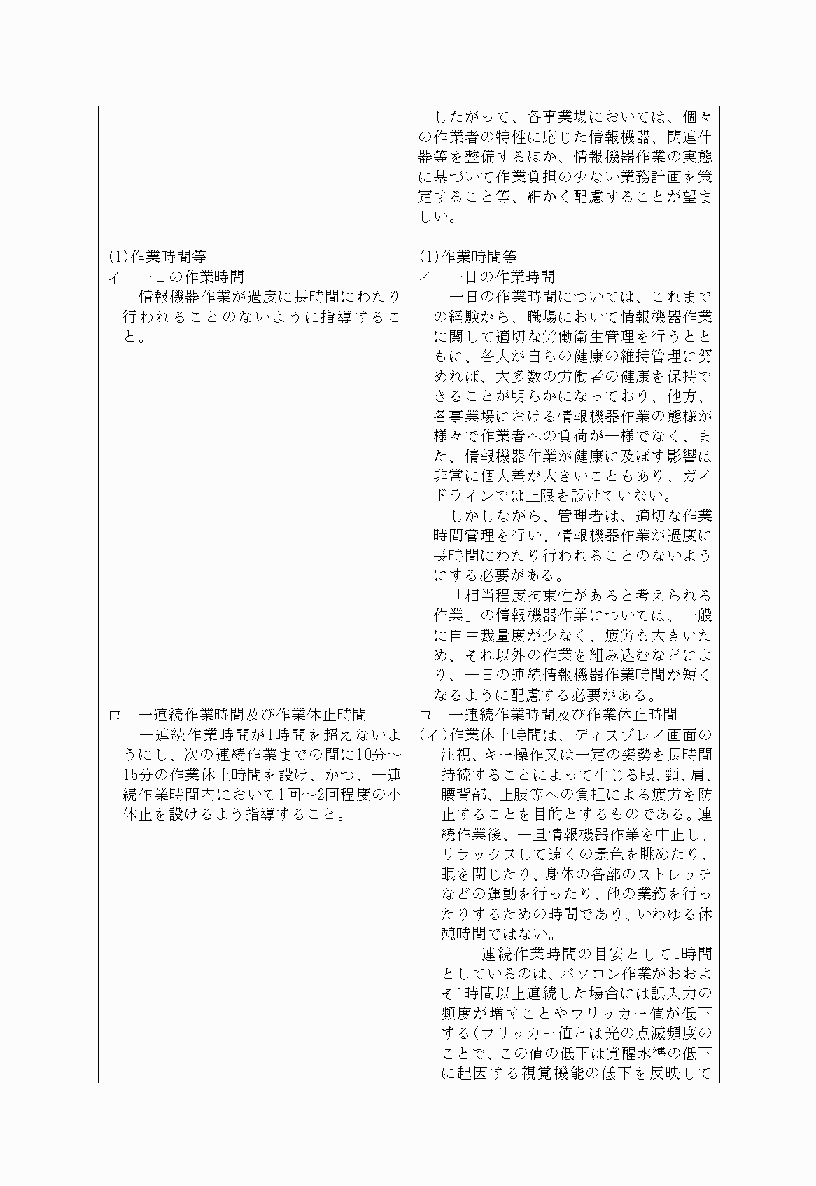 2FH00000030244-13.png