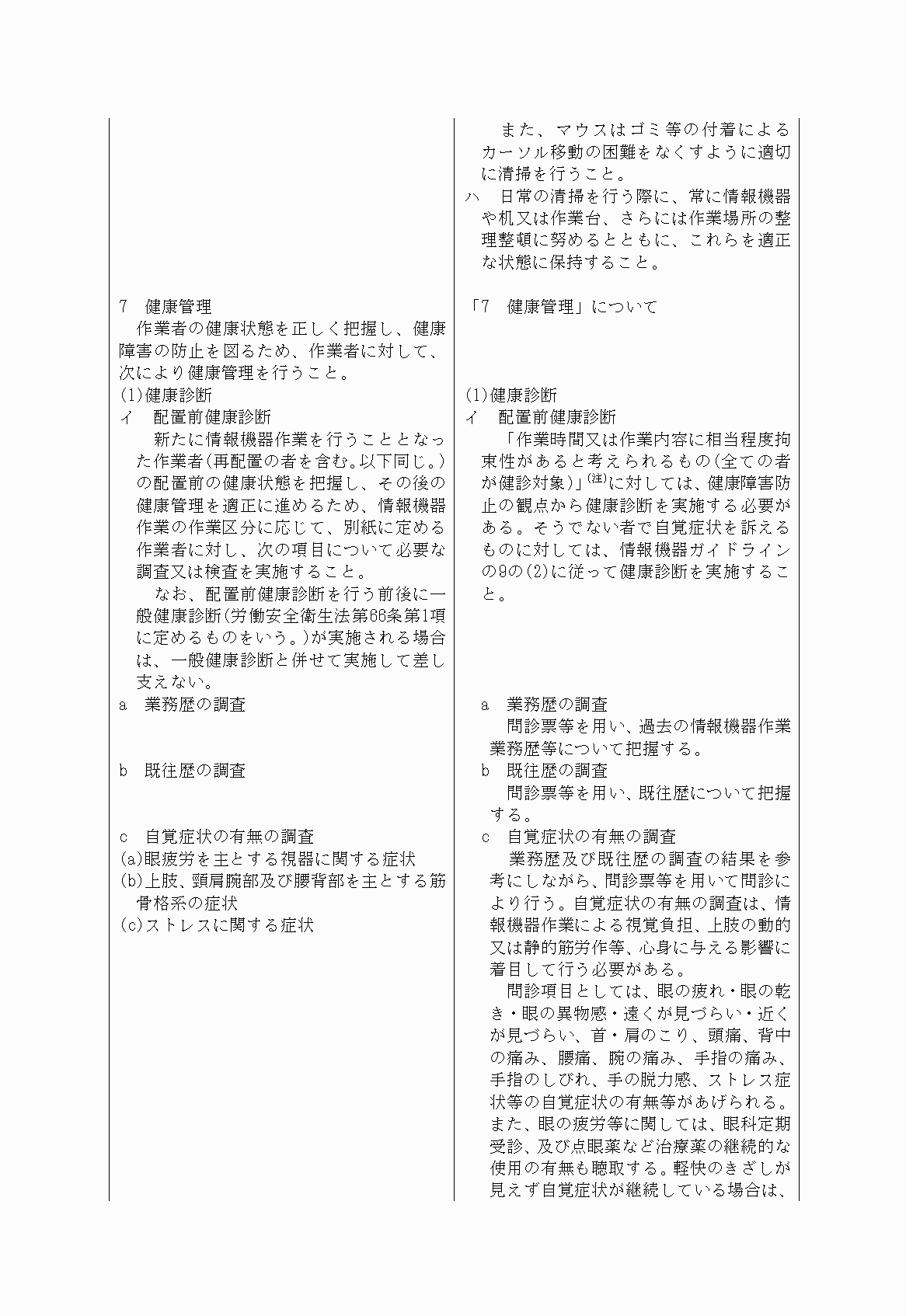 2FH00000030244-17.png