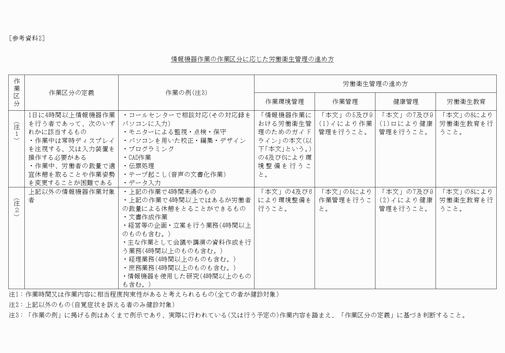 2FH00000029765.png