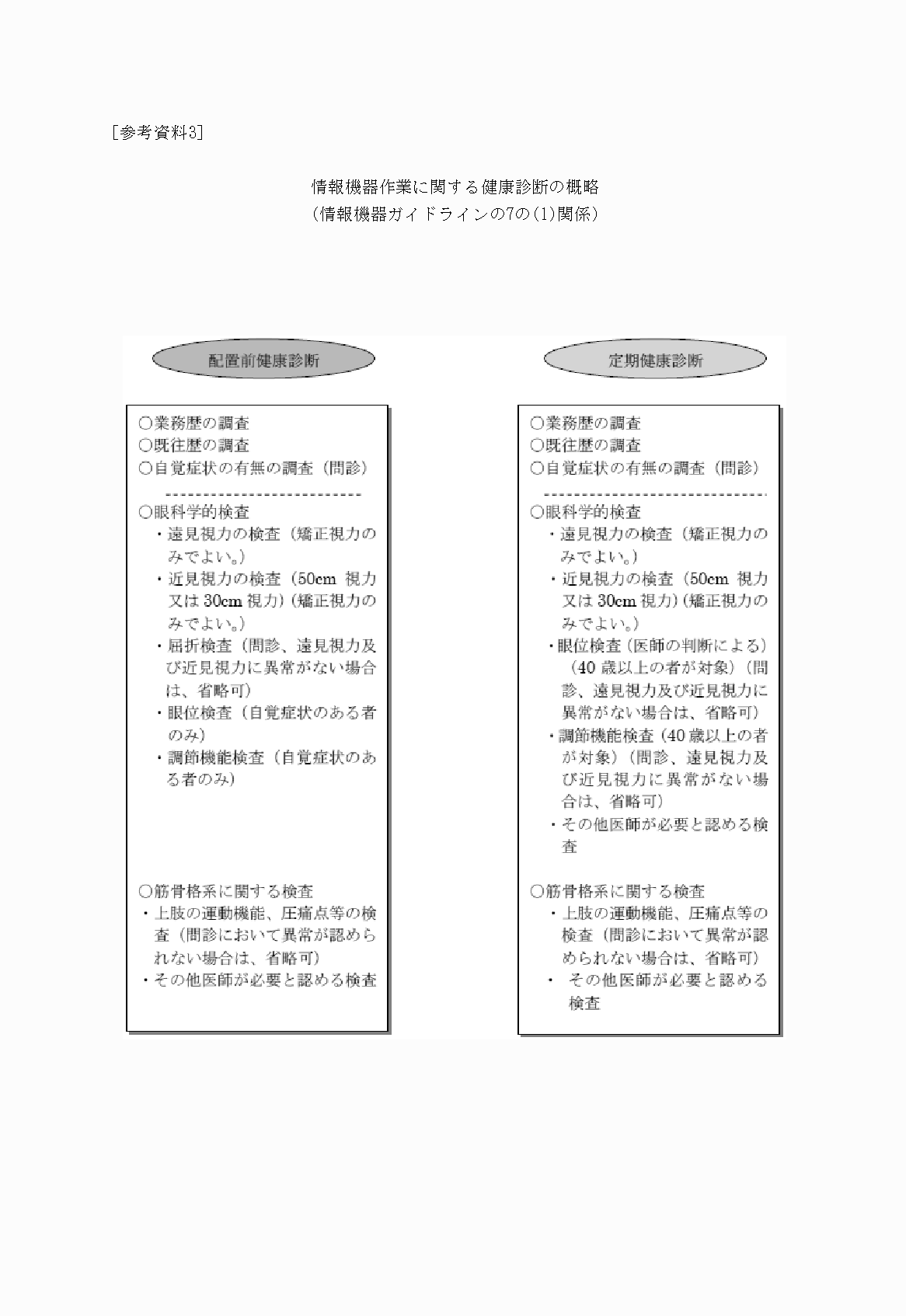 2FH00000029766.png