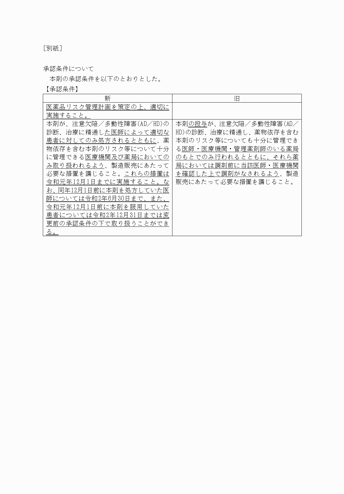 2FH00000030741.png