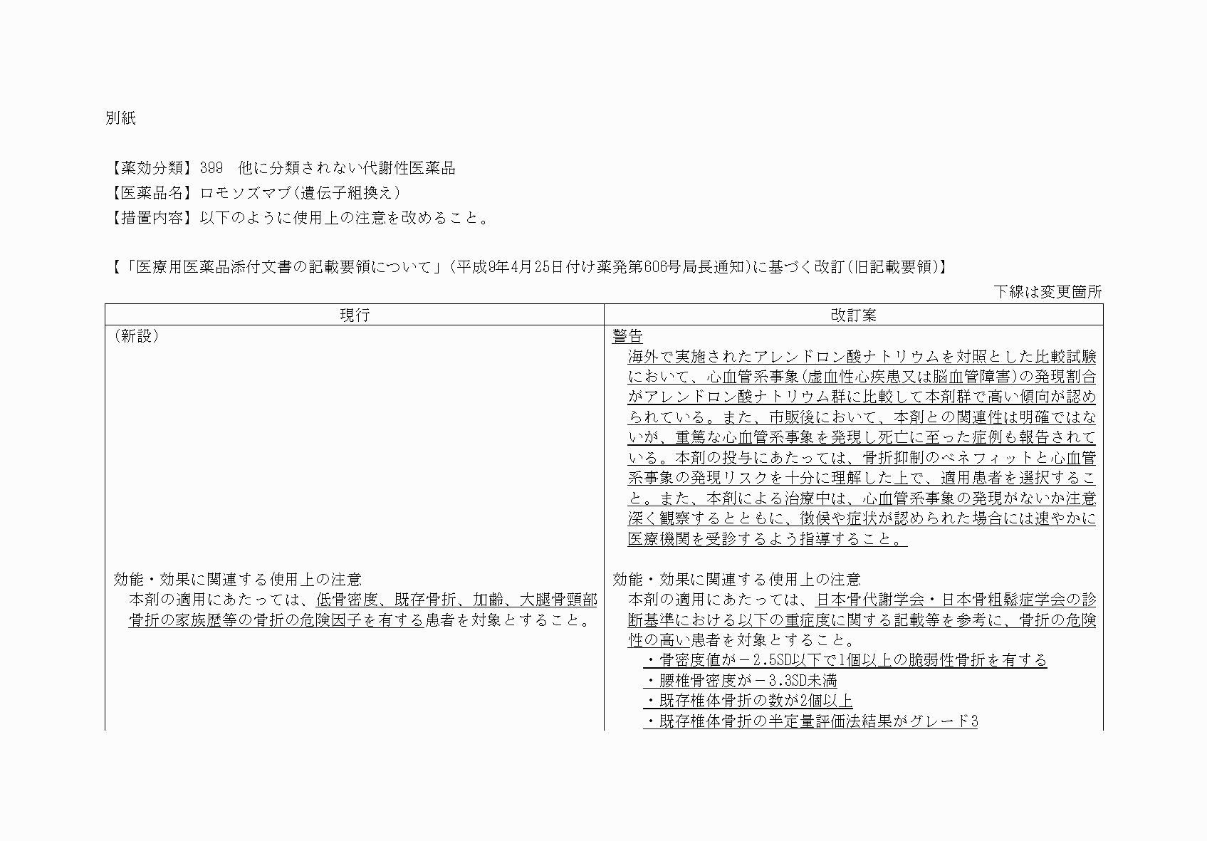 2FH00000030745-1.png