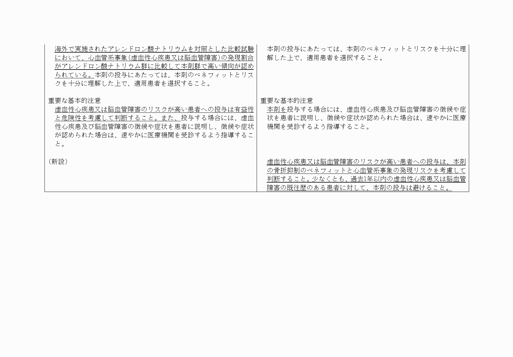 2FH00000030745-2.png