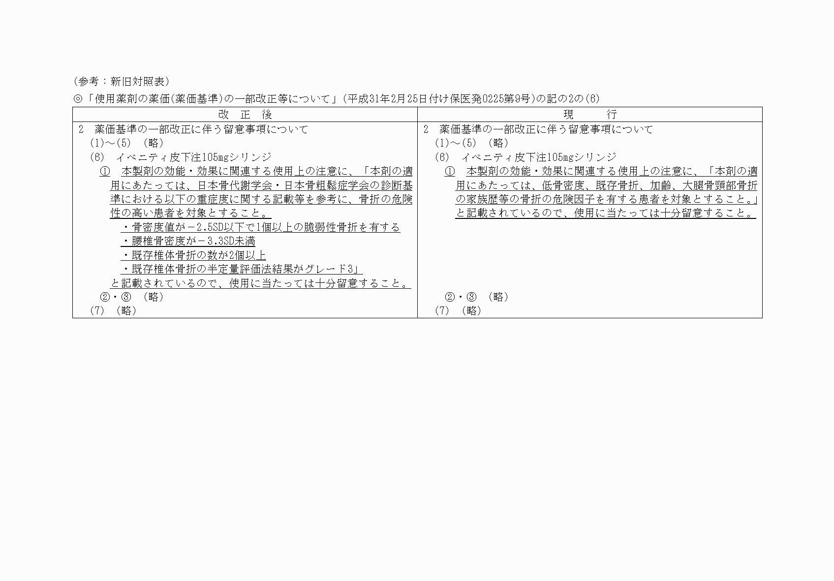2FH00000031029.png