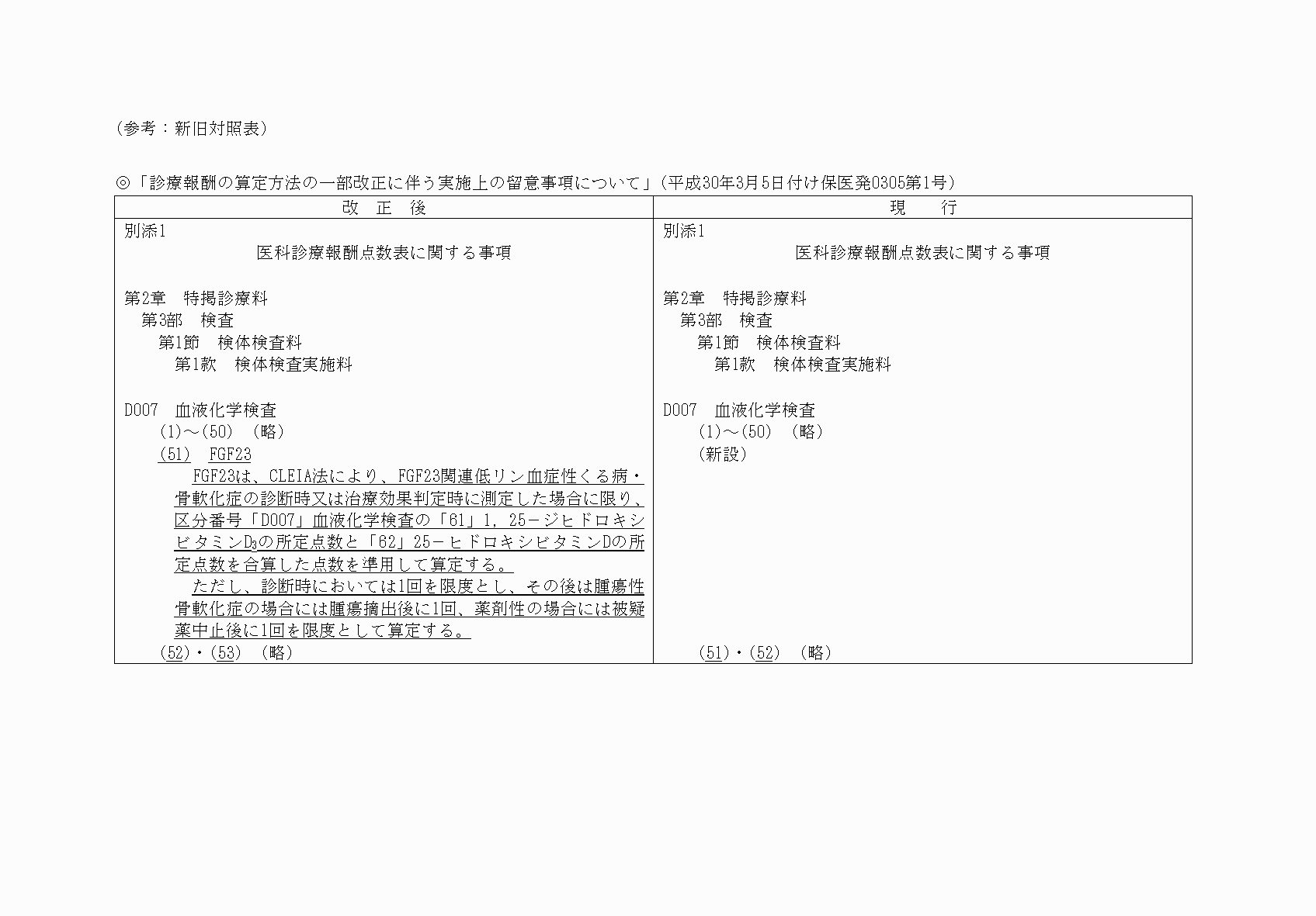 2FH00000031115.png