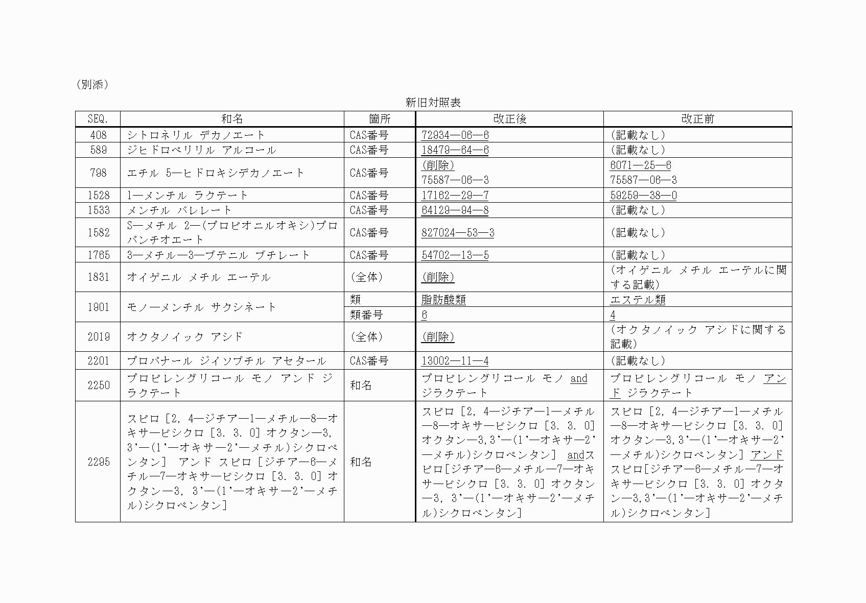 2FH00000031460-1.png