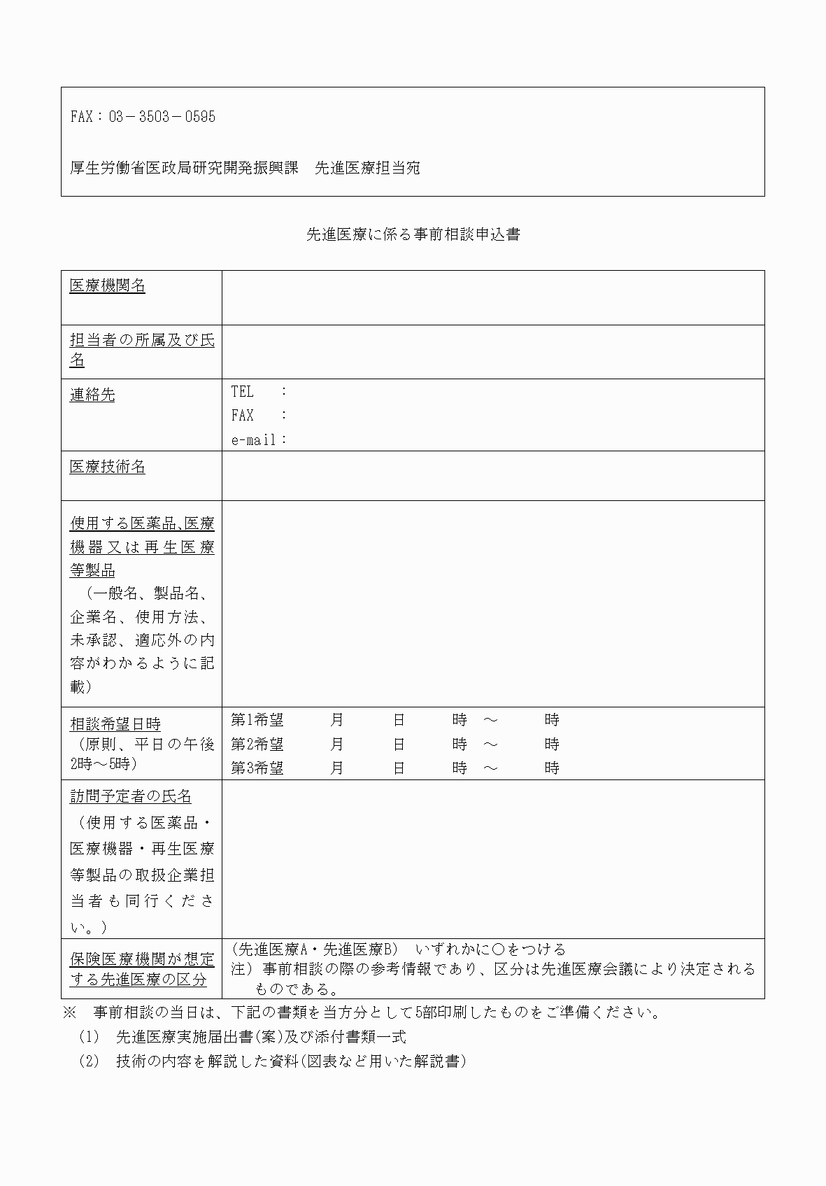 2FH00000031331.png