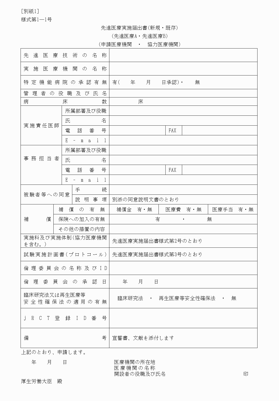 2FH00000031374-1.png