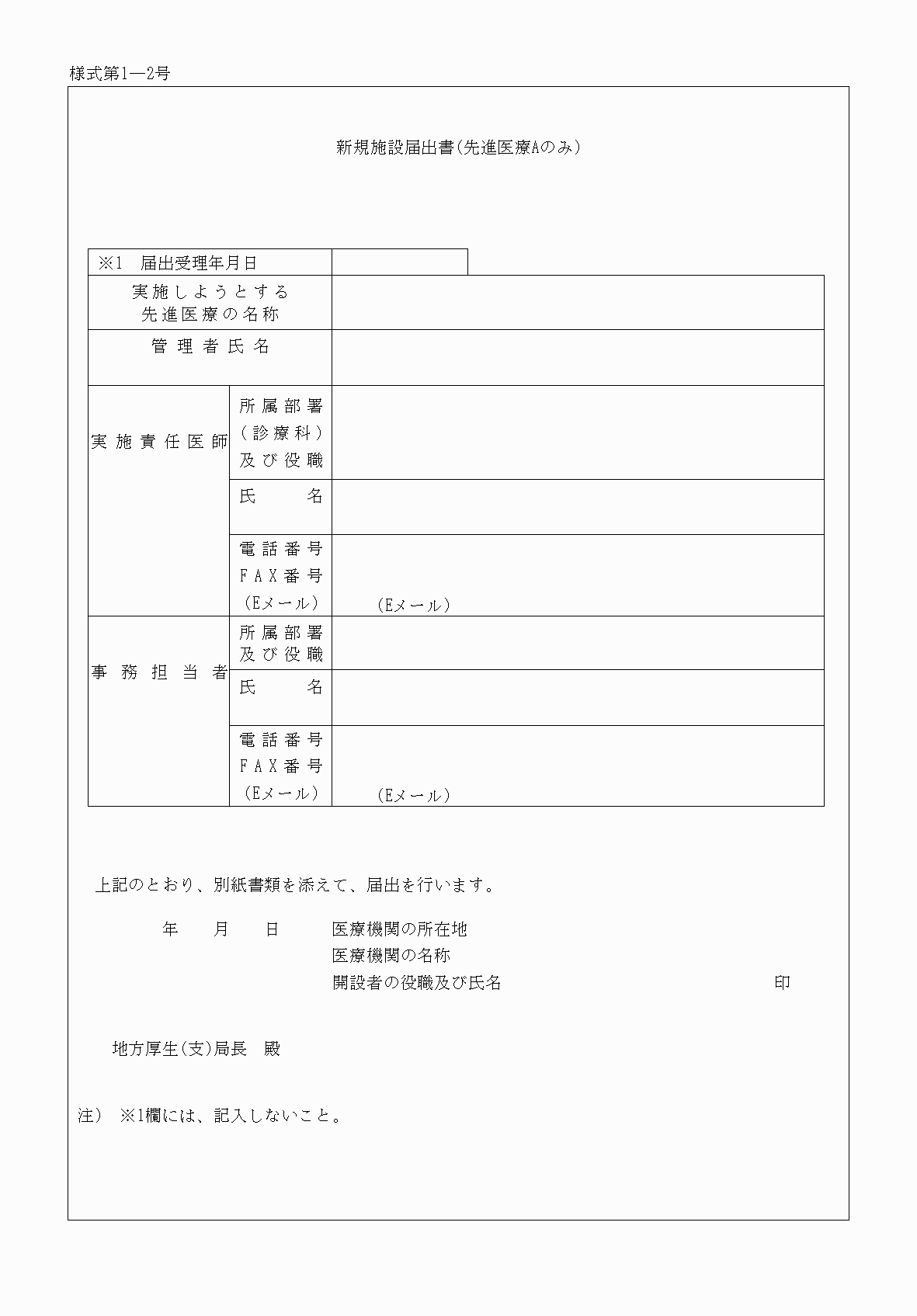 2FH00000031374-2.png