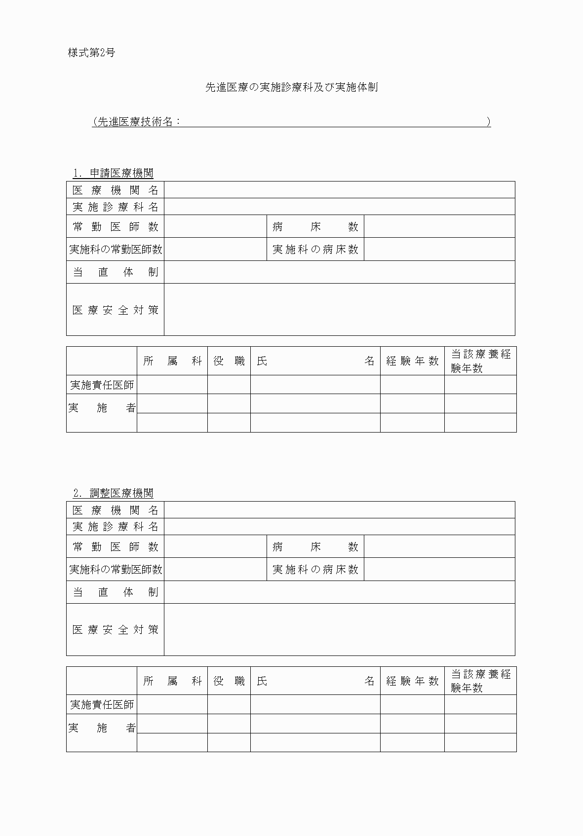 2FH00000031374-3.png