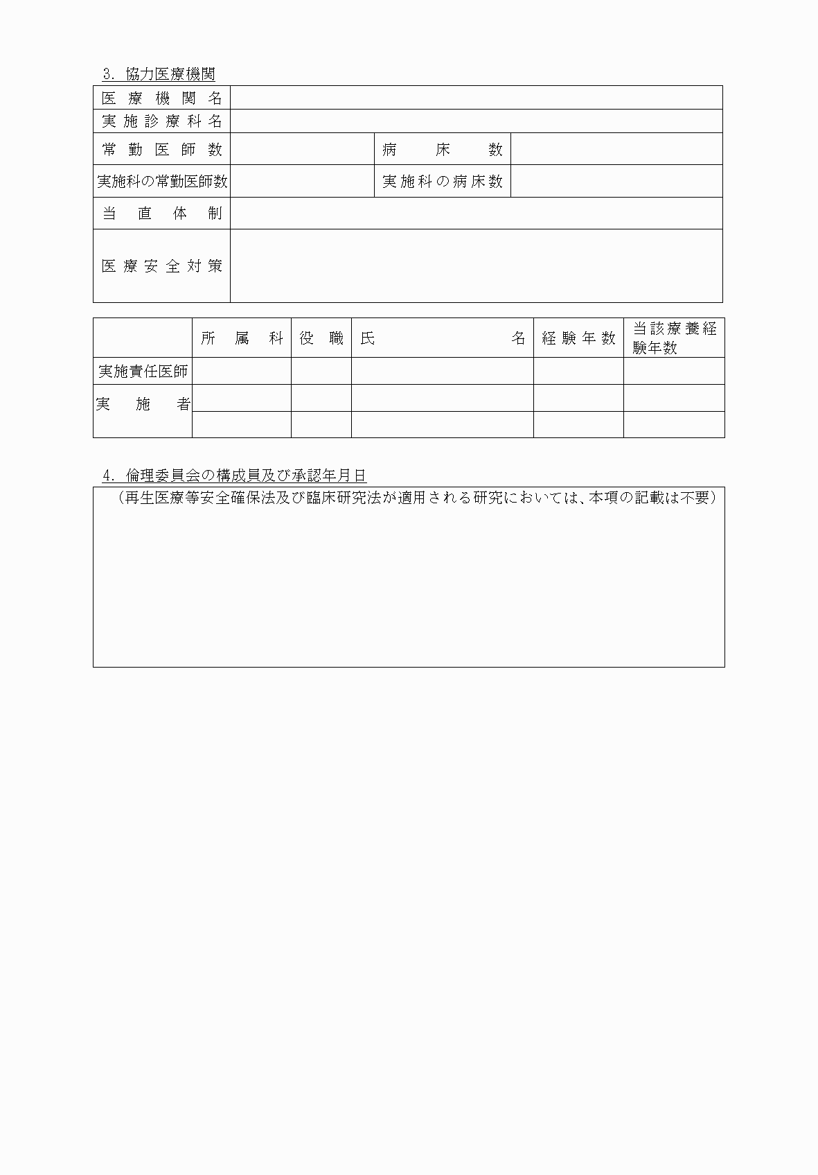 2FH00000031374-4.png