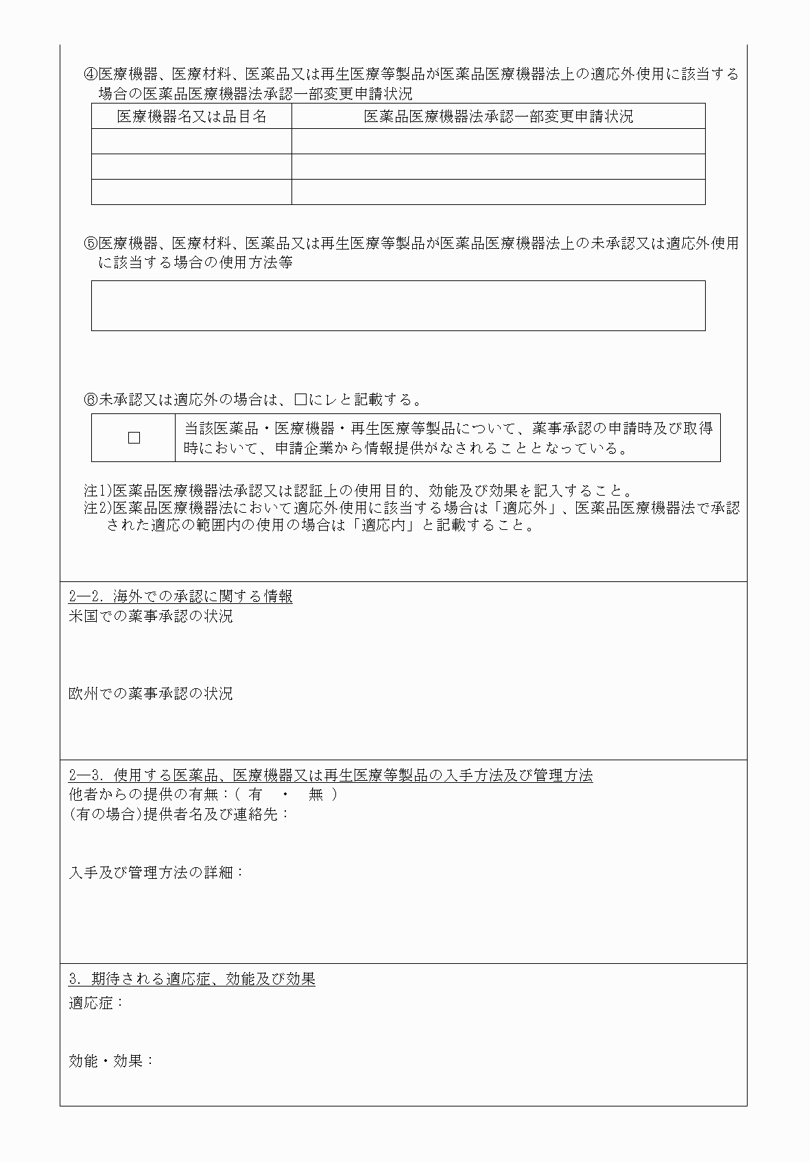 2FH00000031374-6.png