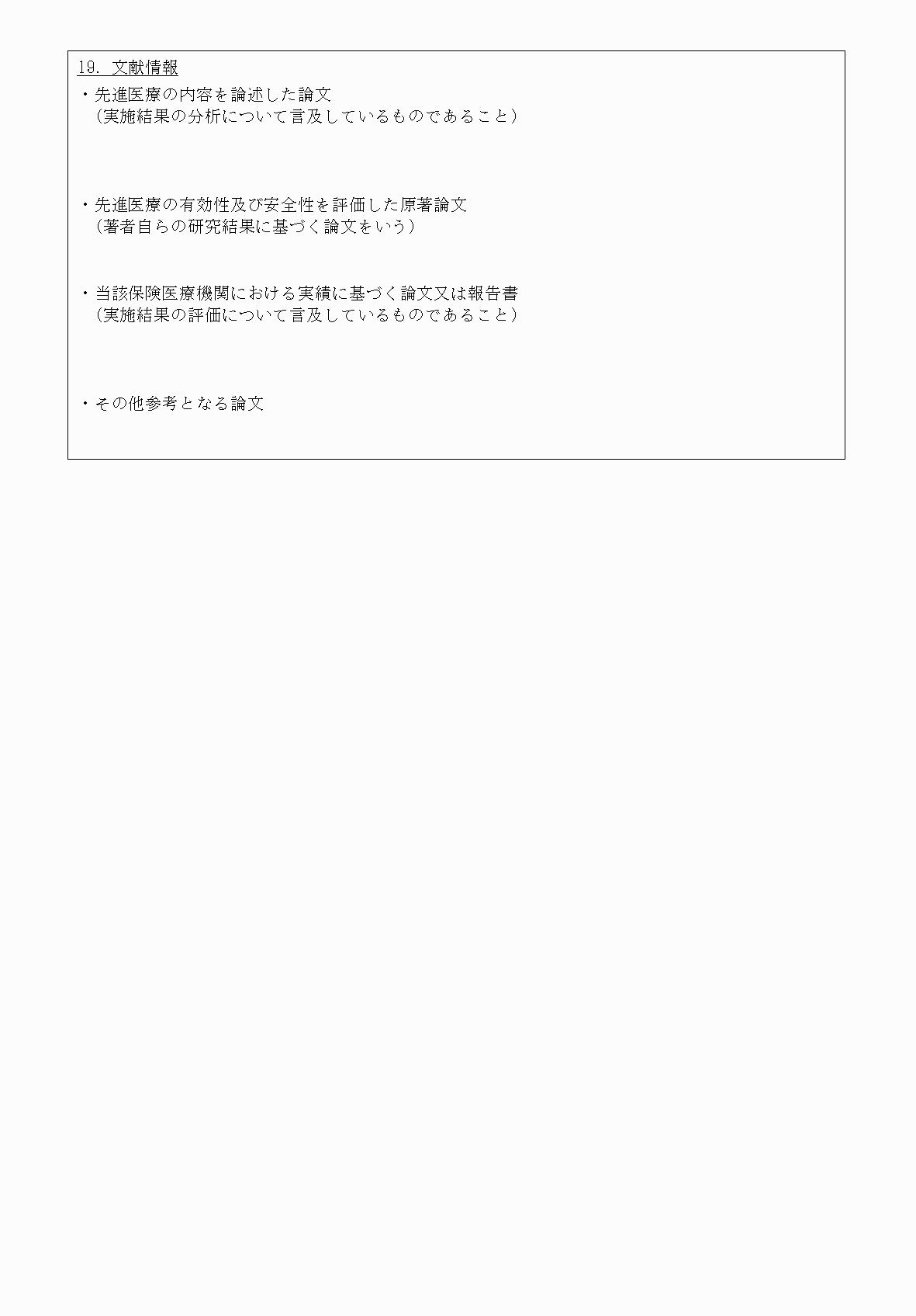 2FH00000031374-9.png