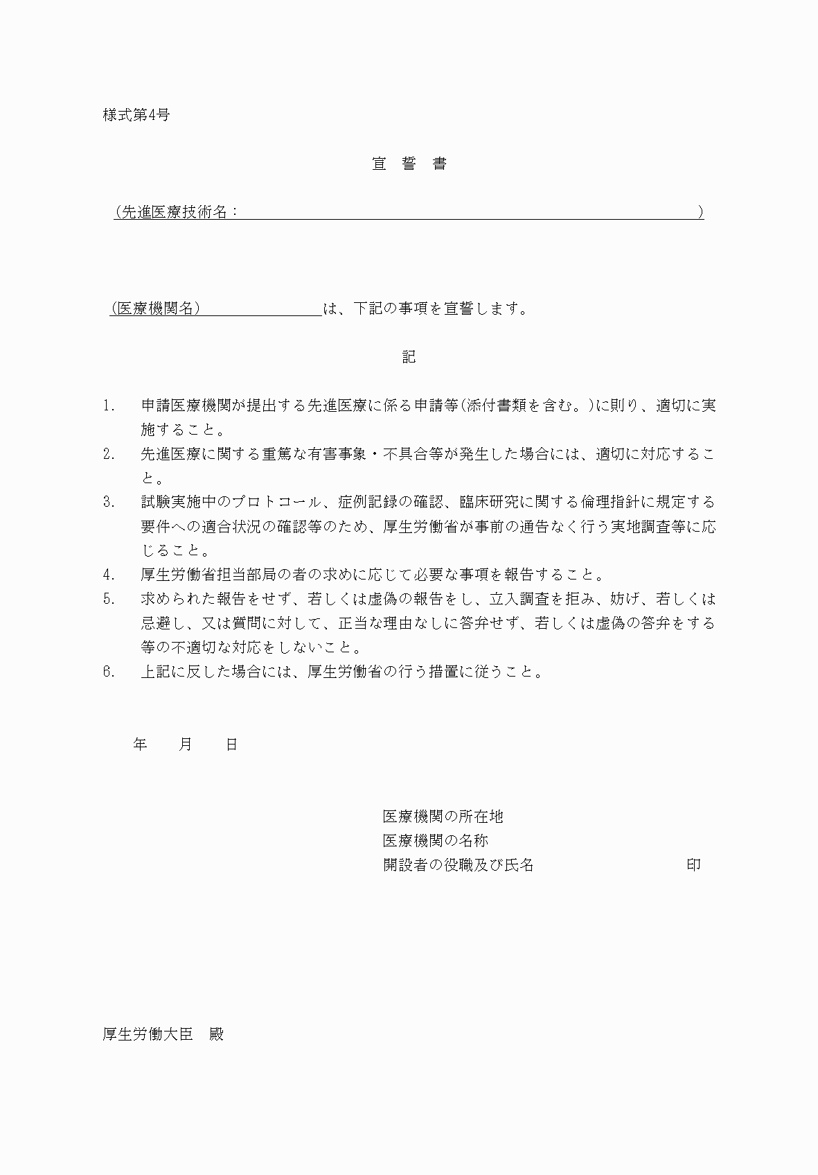 2FH00000031374-10.png