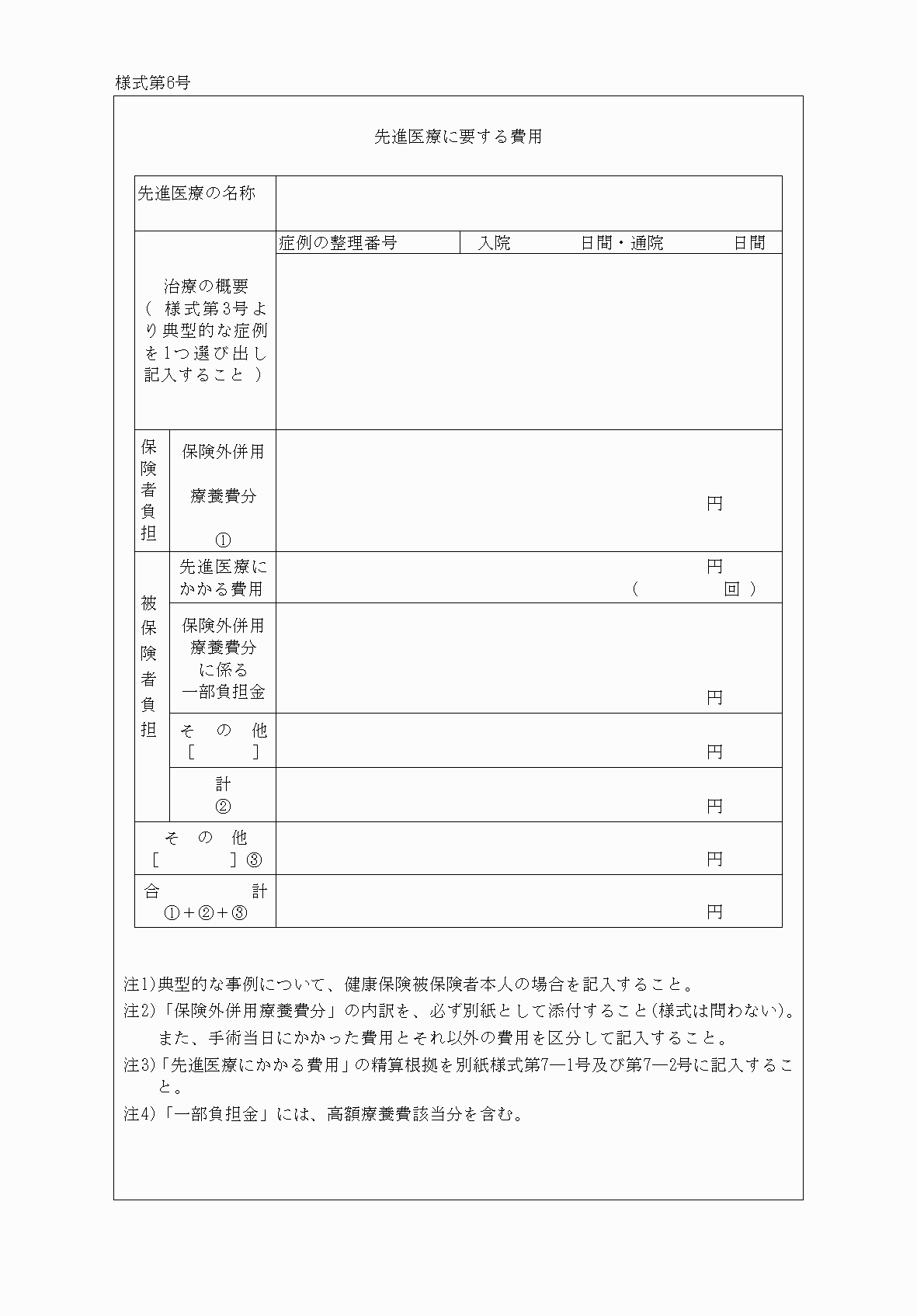 2FH00000031374-12.png