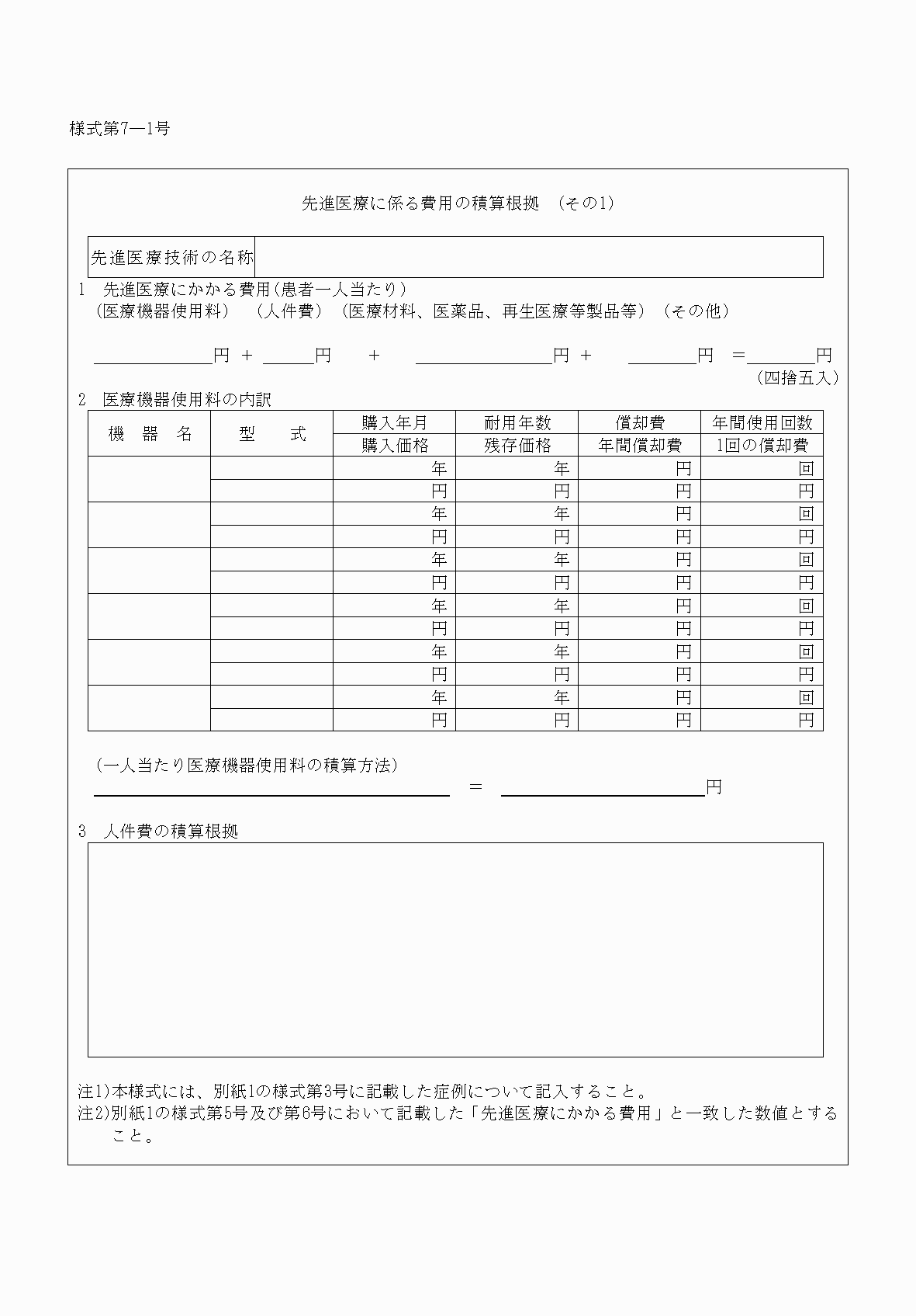 2FH00000031374-13.png