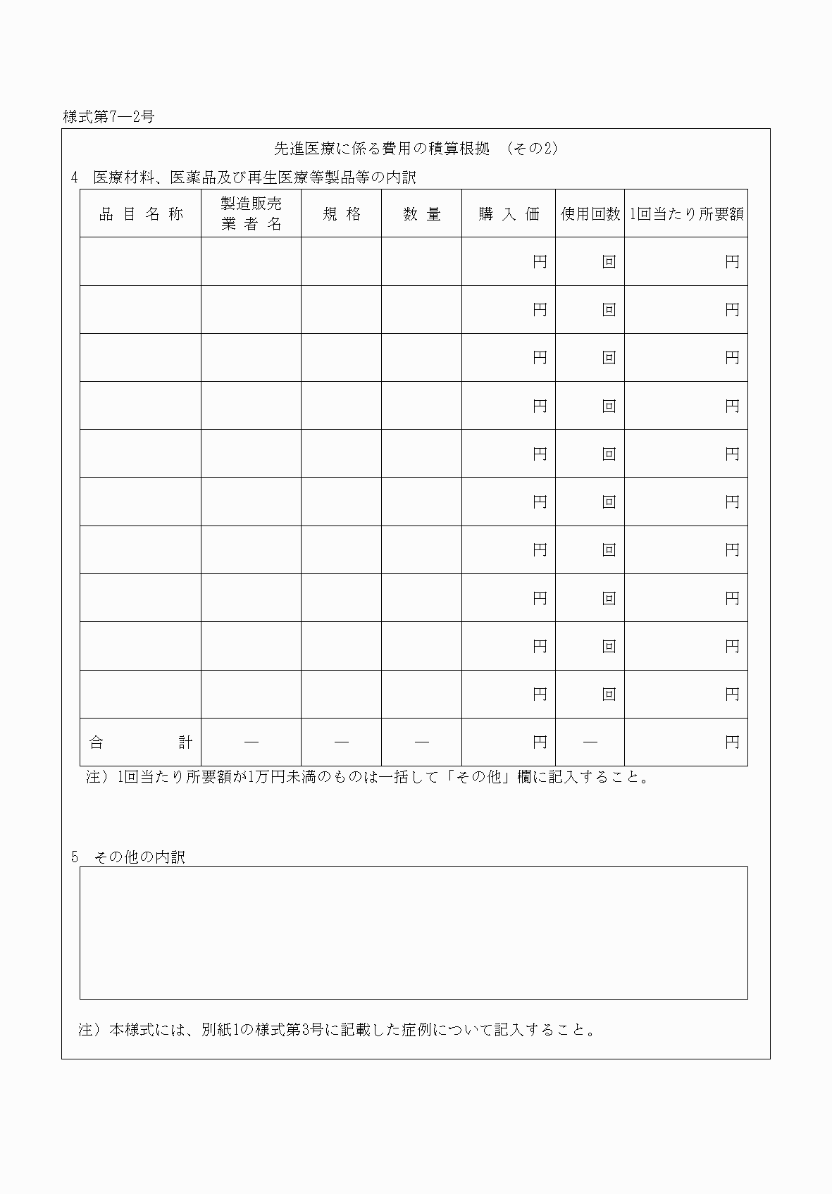 2FH00000031374-14.png