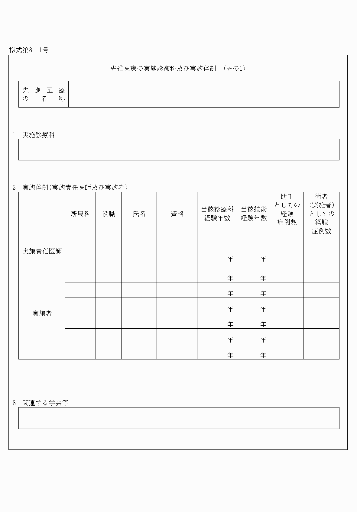2FH00000031374-15.png