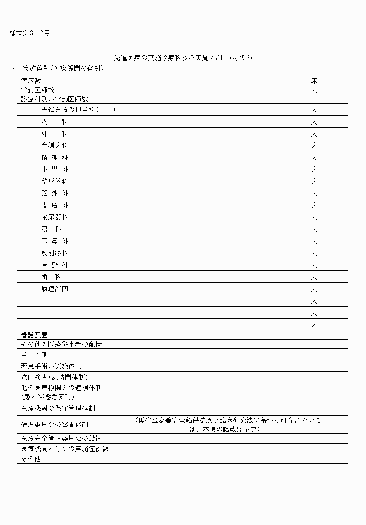 2FH00000031374-16.png