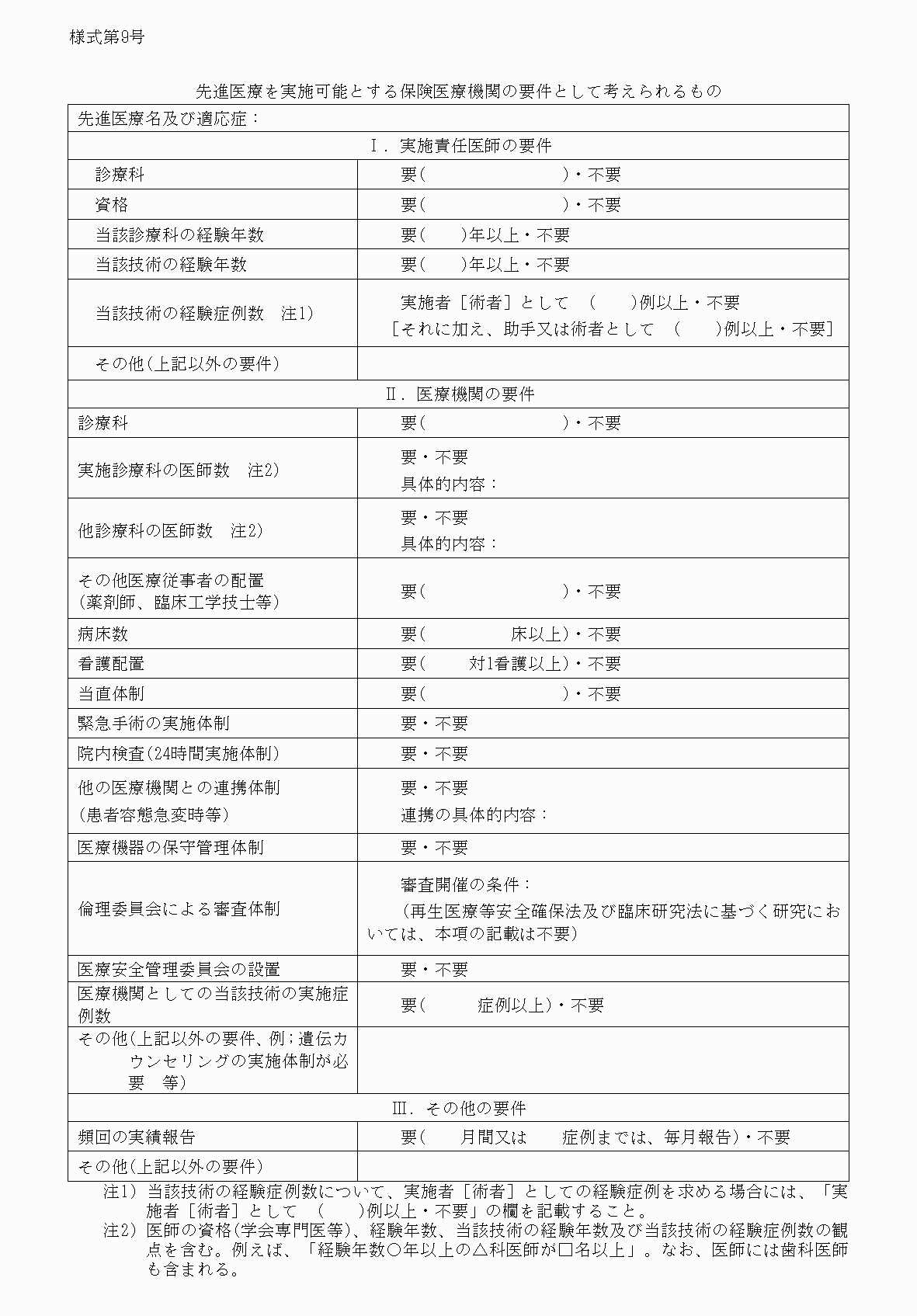 2FH00000031374-17.png