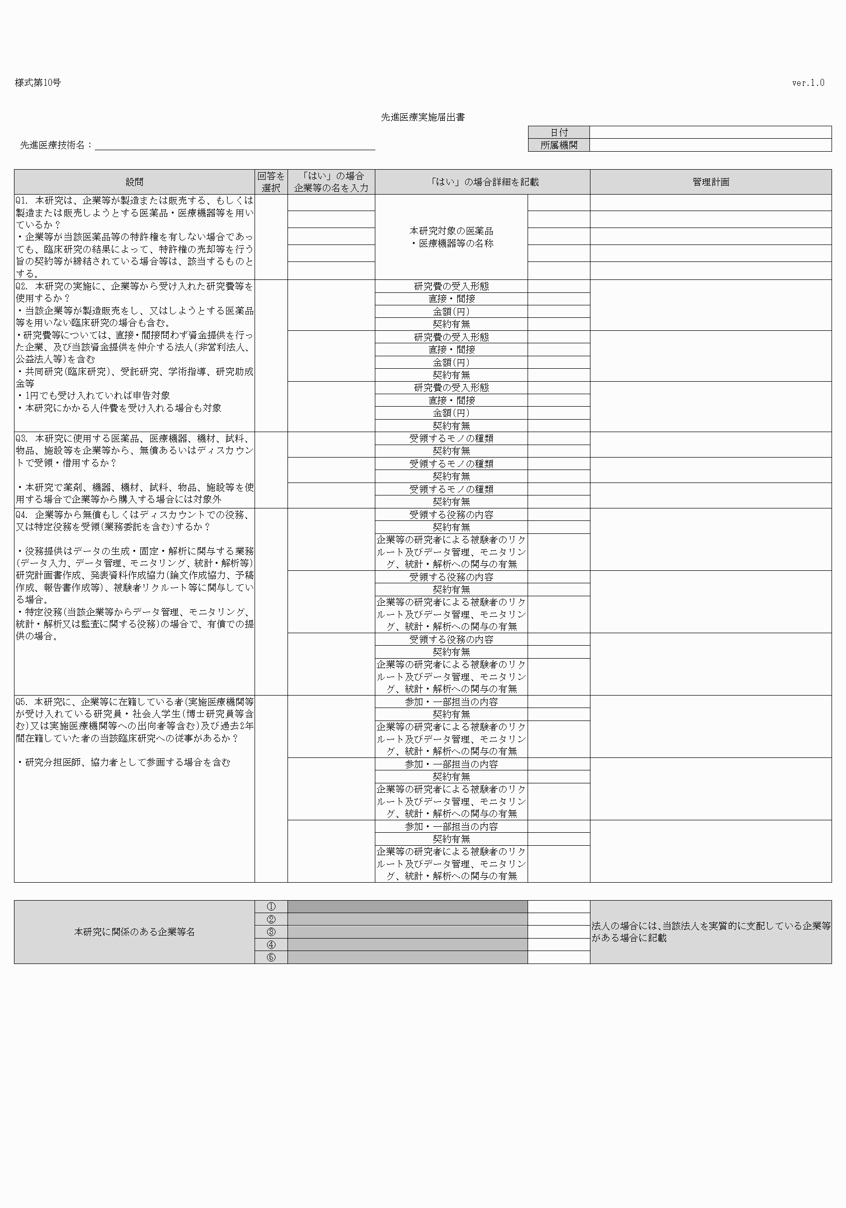 2FH00000031374-19.png