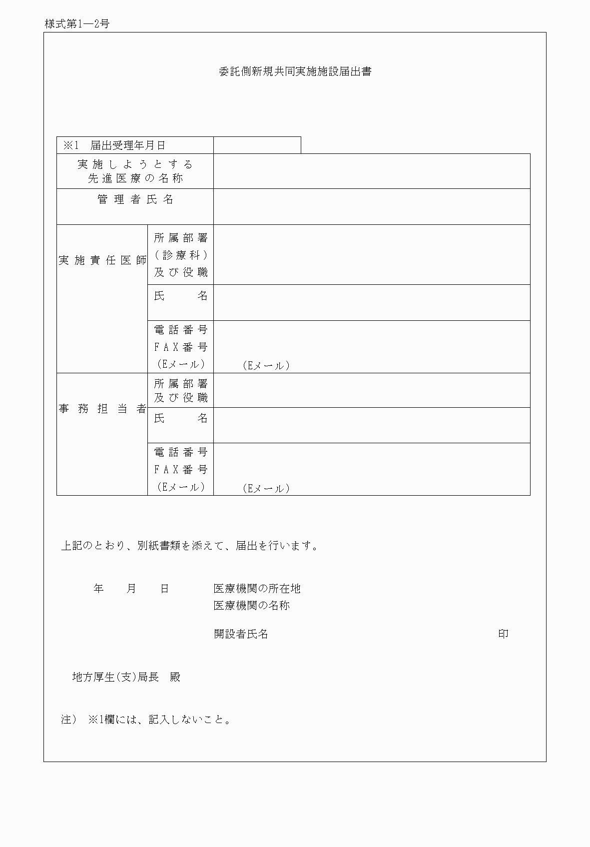 2FH00000031375-2.png