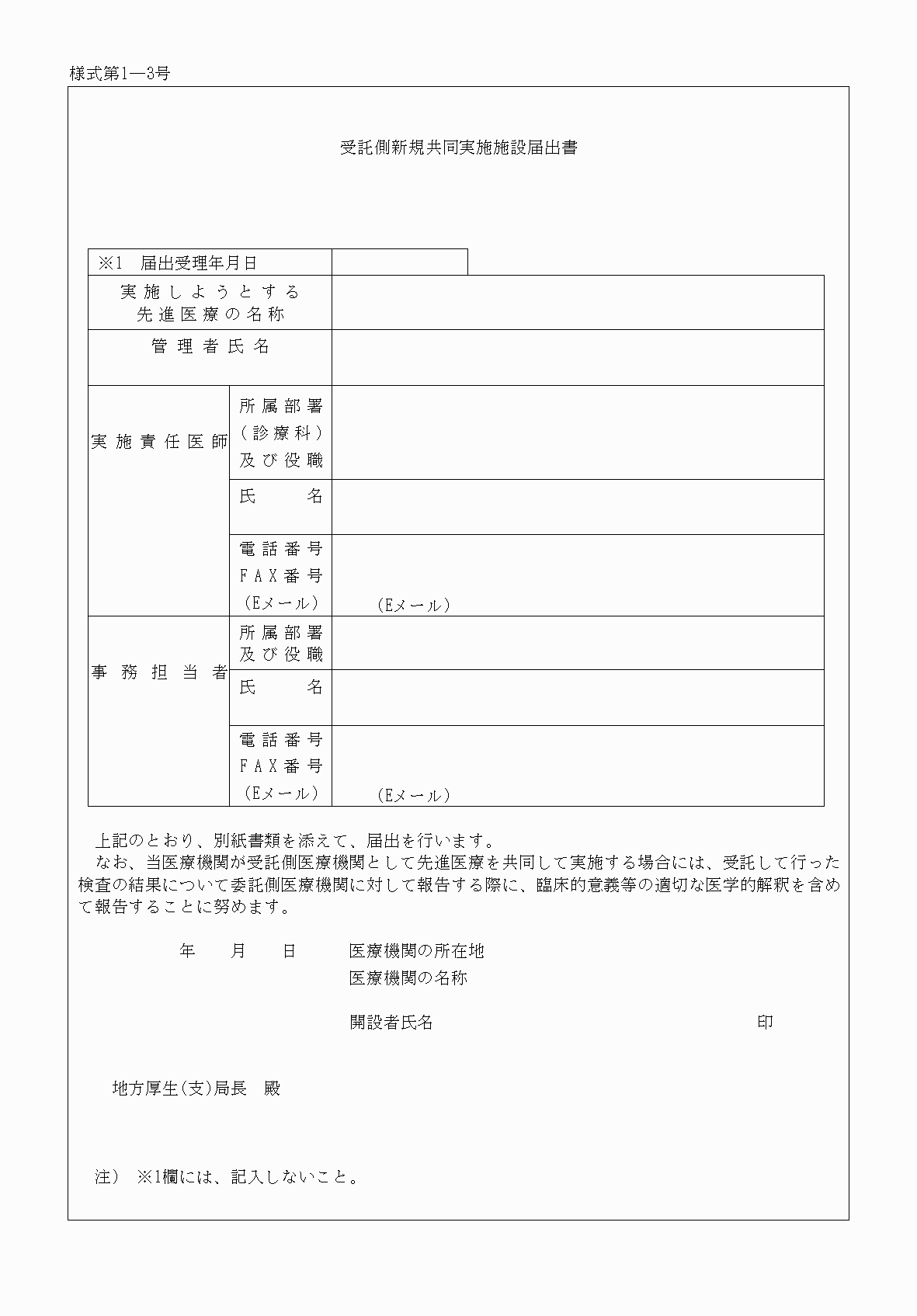 2FH00000031375-3.png