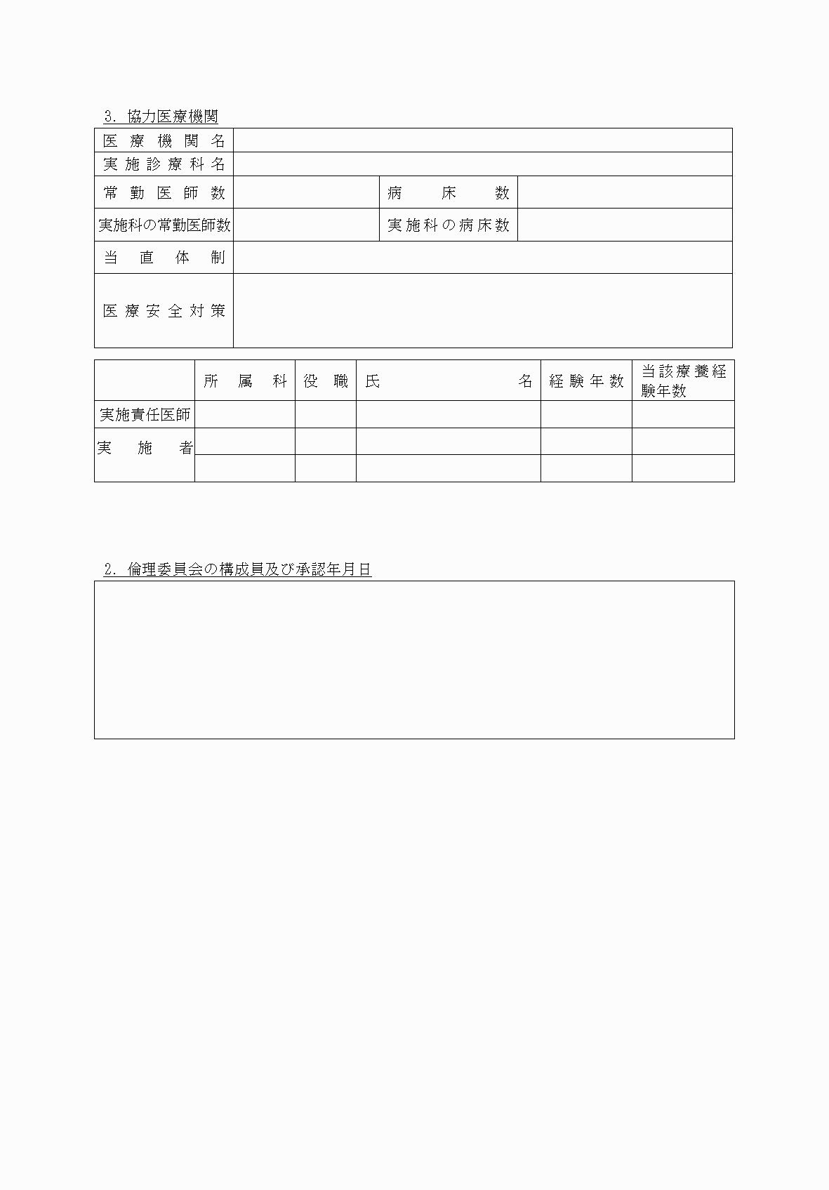 2FH00000031375-5.png
