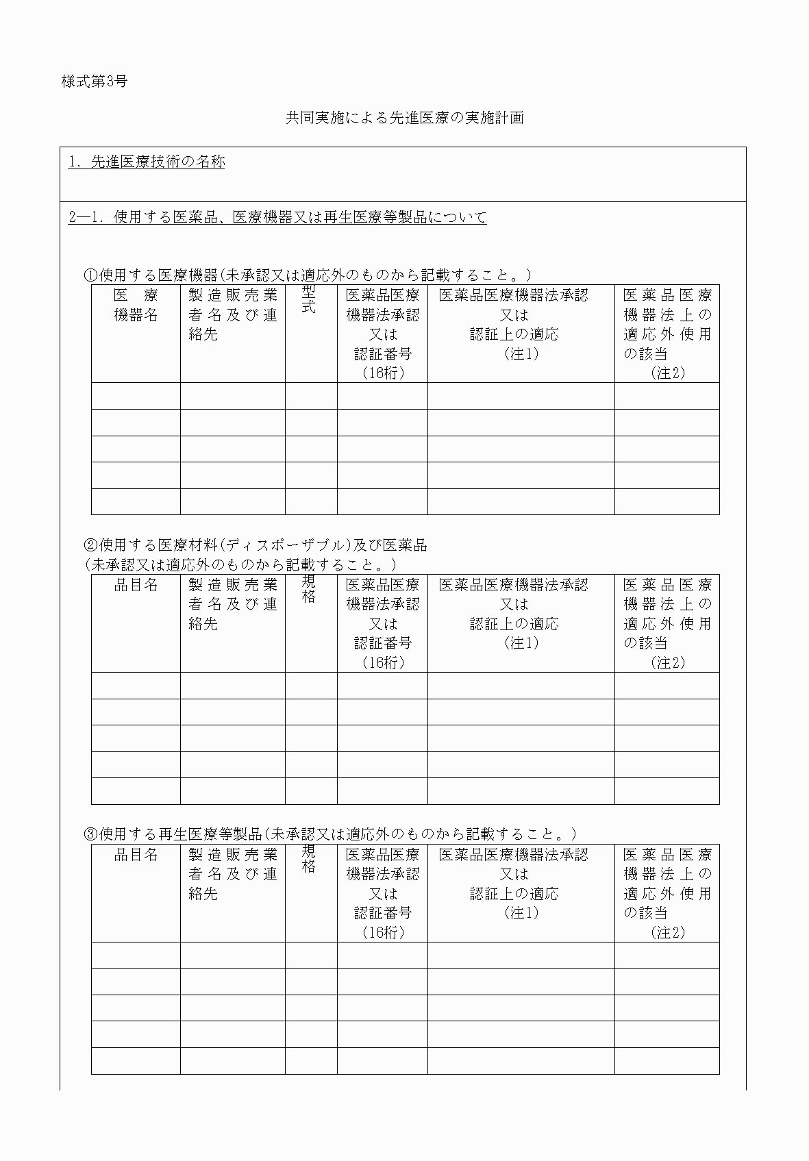 2FH00000031375-6.png