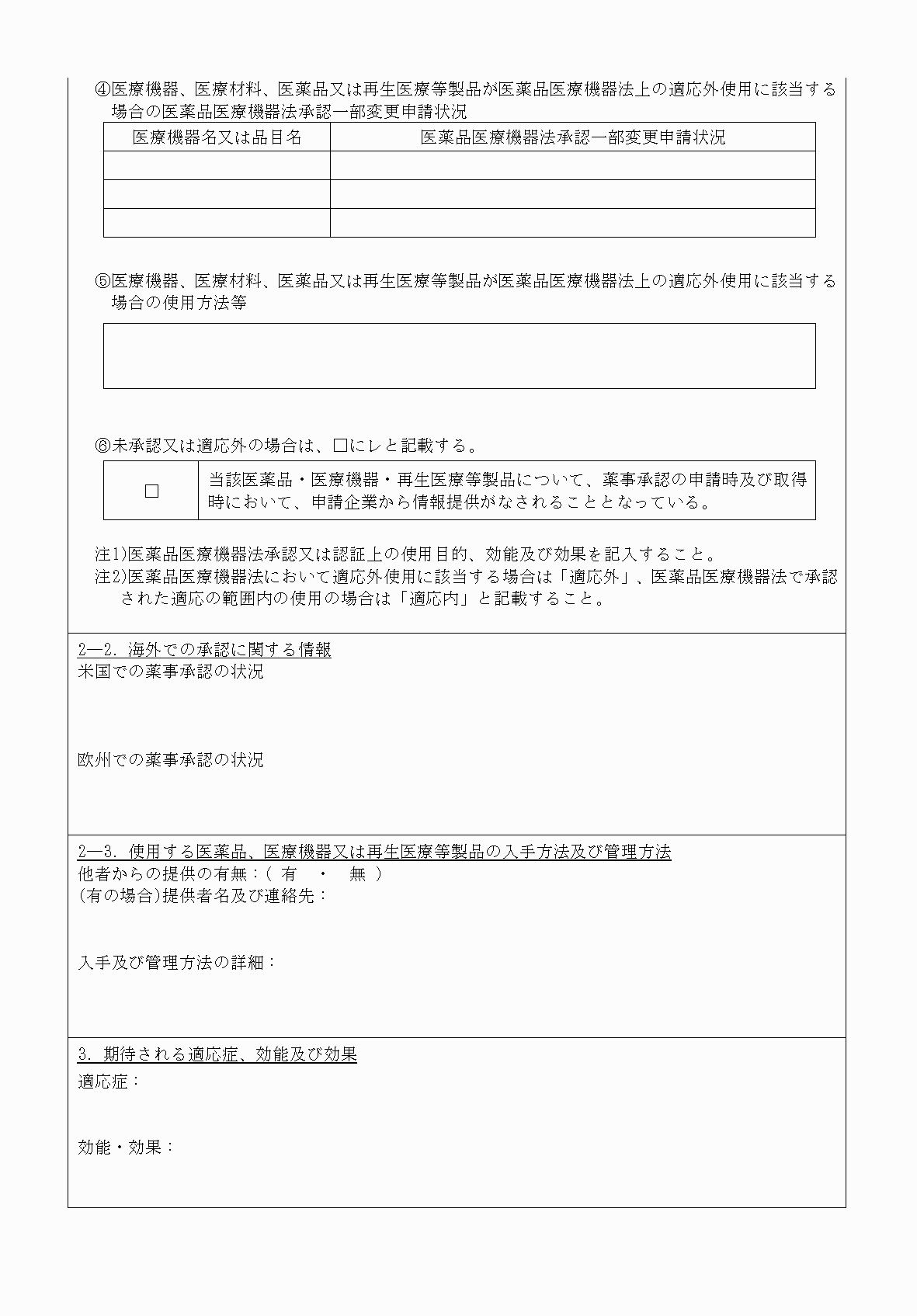 2FH00000031375-7.png