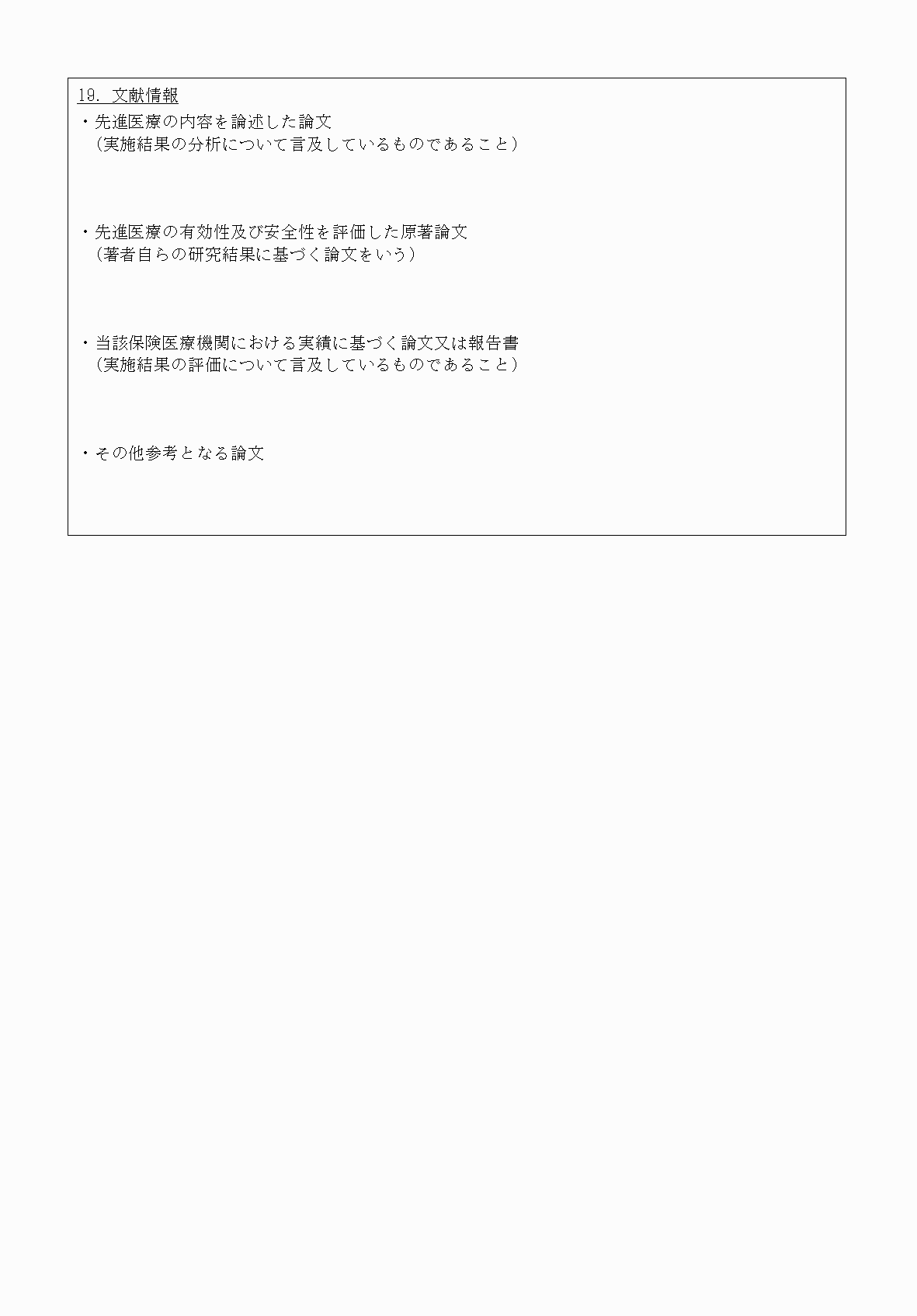 2FH00000031375-10.png