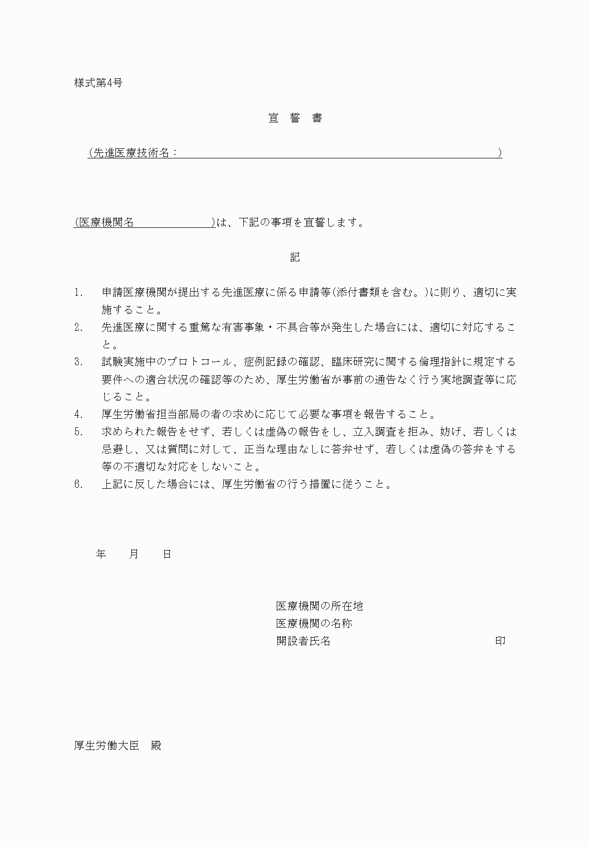 2FH00000031375-11.png