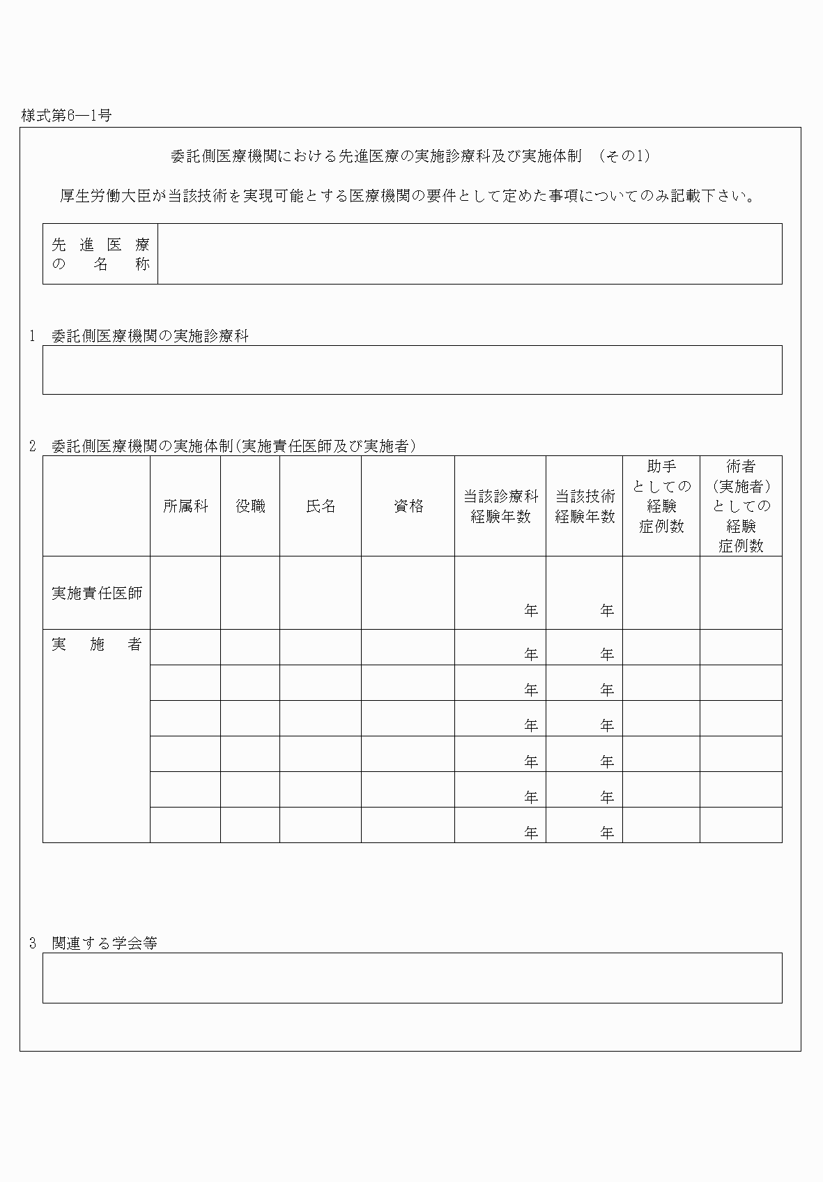 2FH00000031375-13.png