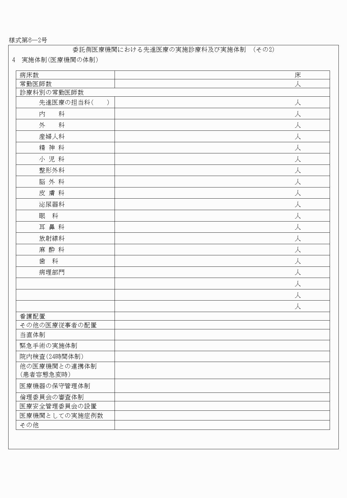 2FH00000031375-14.png