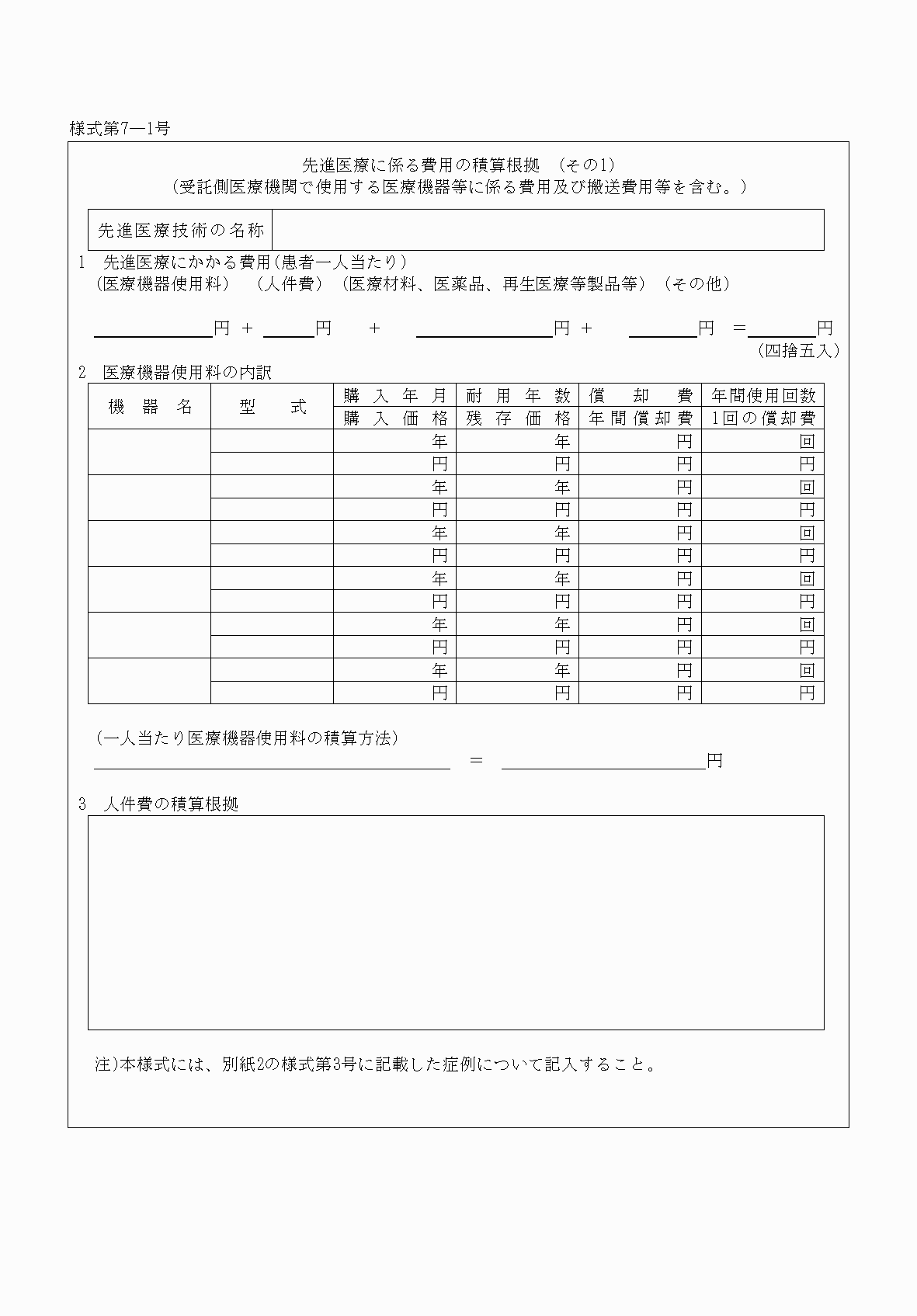 2FH00000031375-15.png