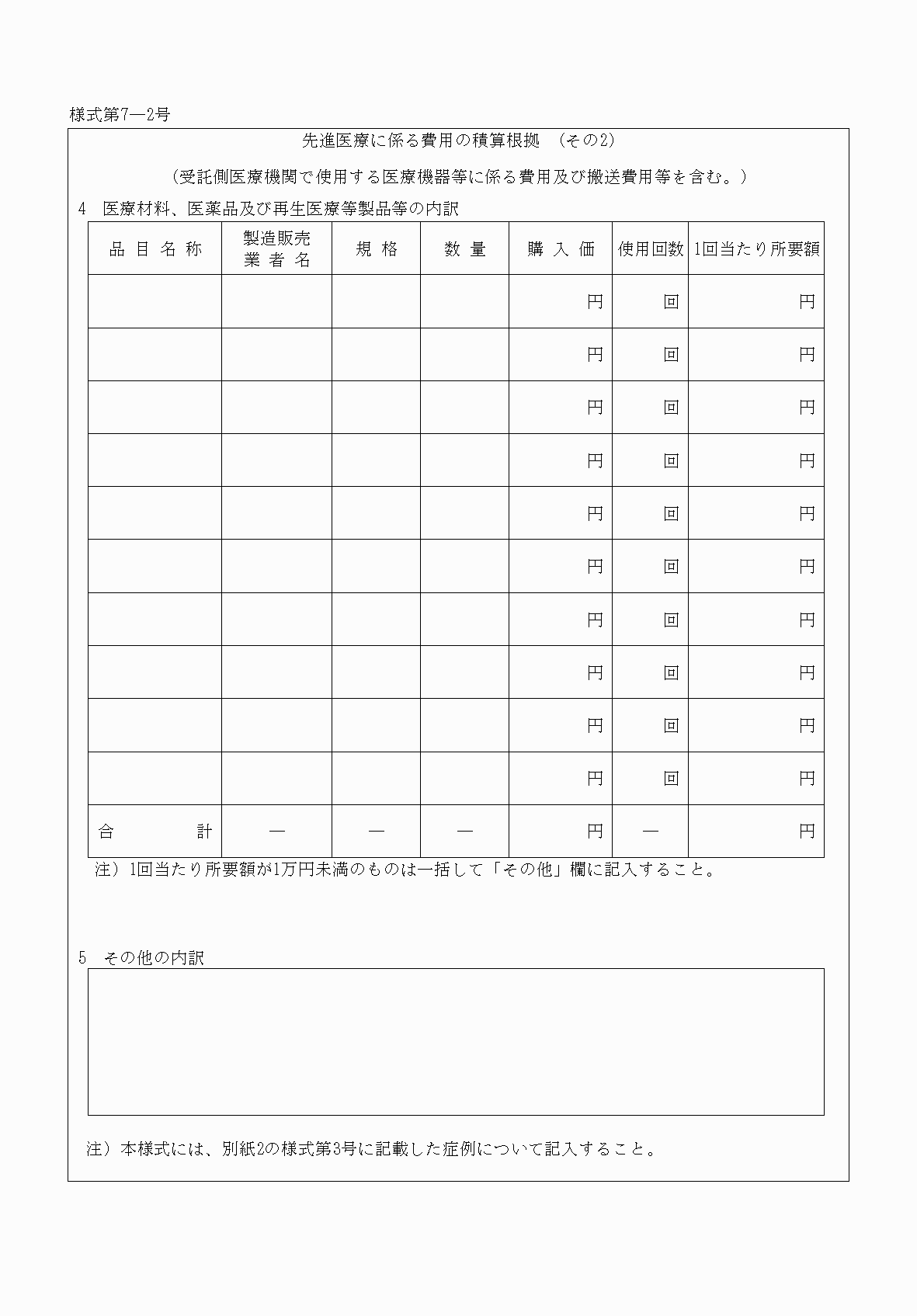 2FH00000031375-16.png