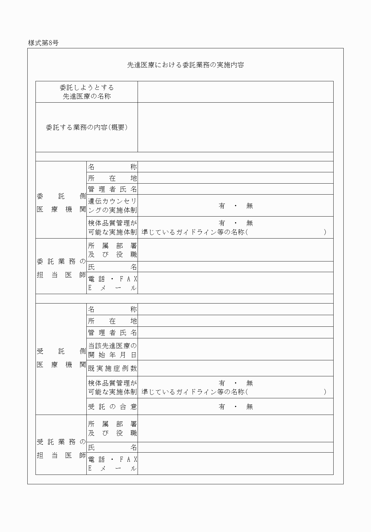 2FH00000031375-17.png