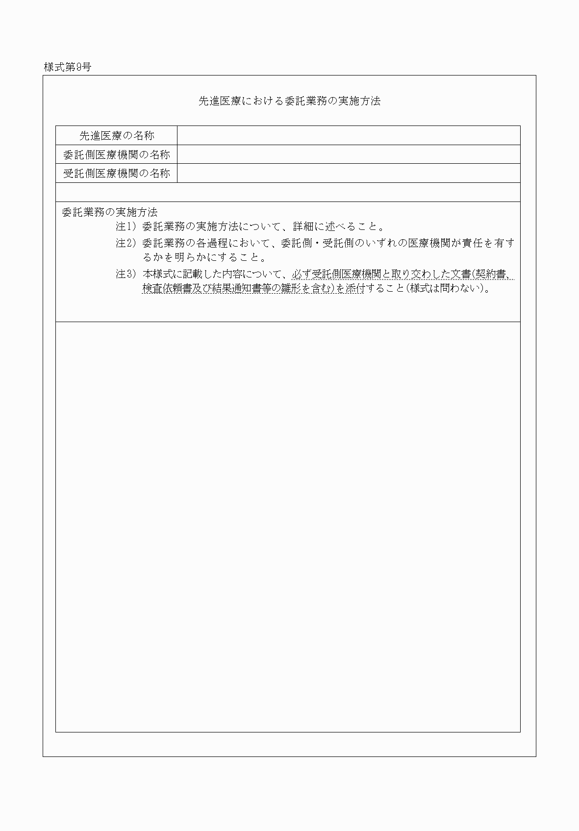 2FH00000031375-18.png