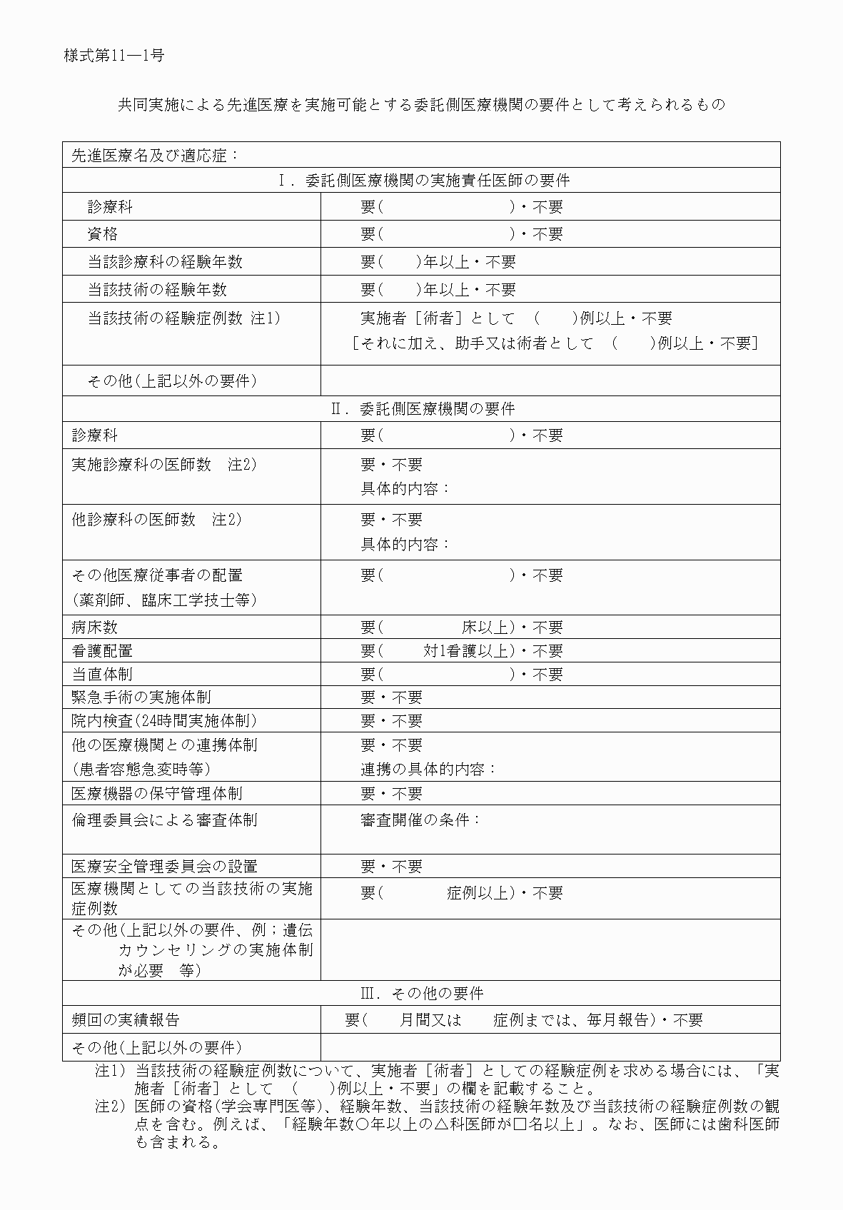 2FH00000031375-21.png