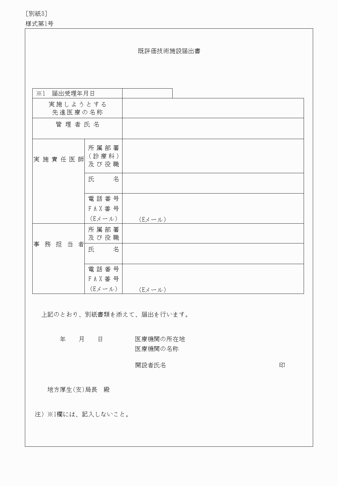 2FH00000031376-1.png