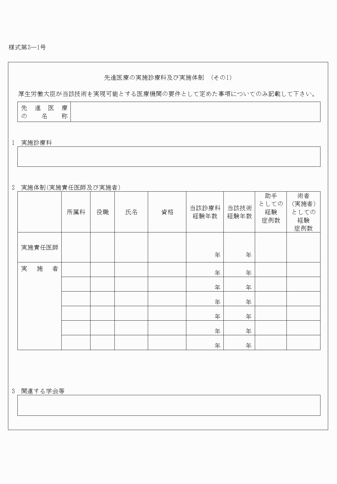2FH00000031376-3.png