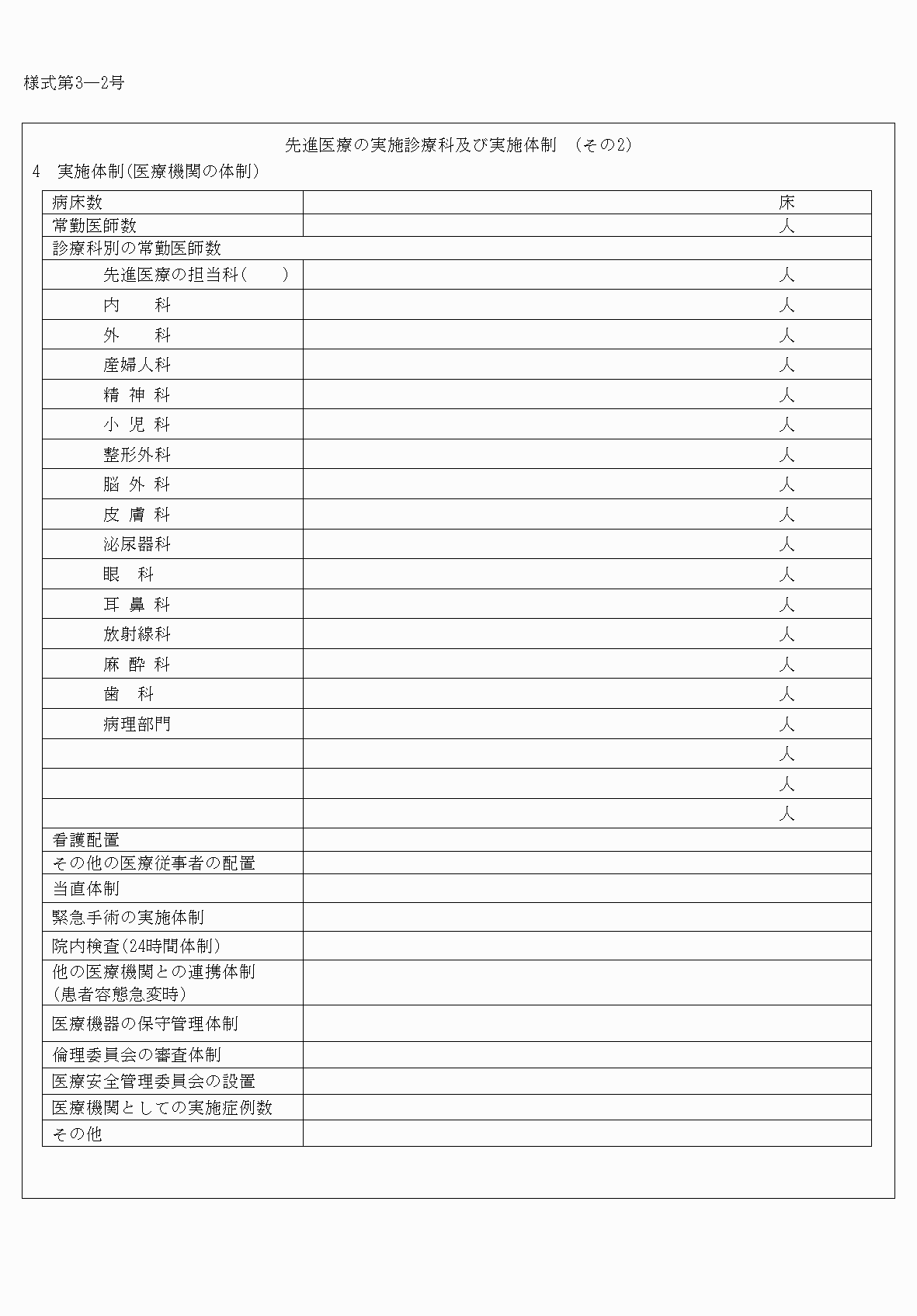 2FH00000031376-4.png