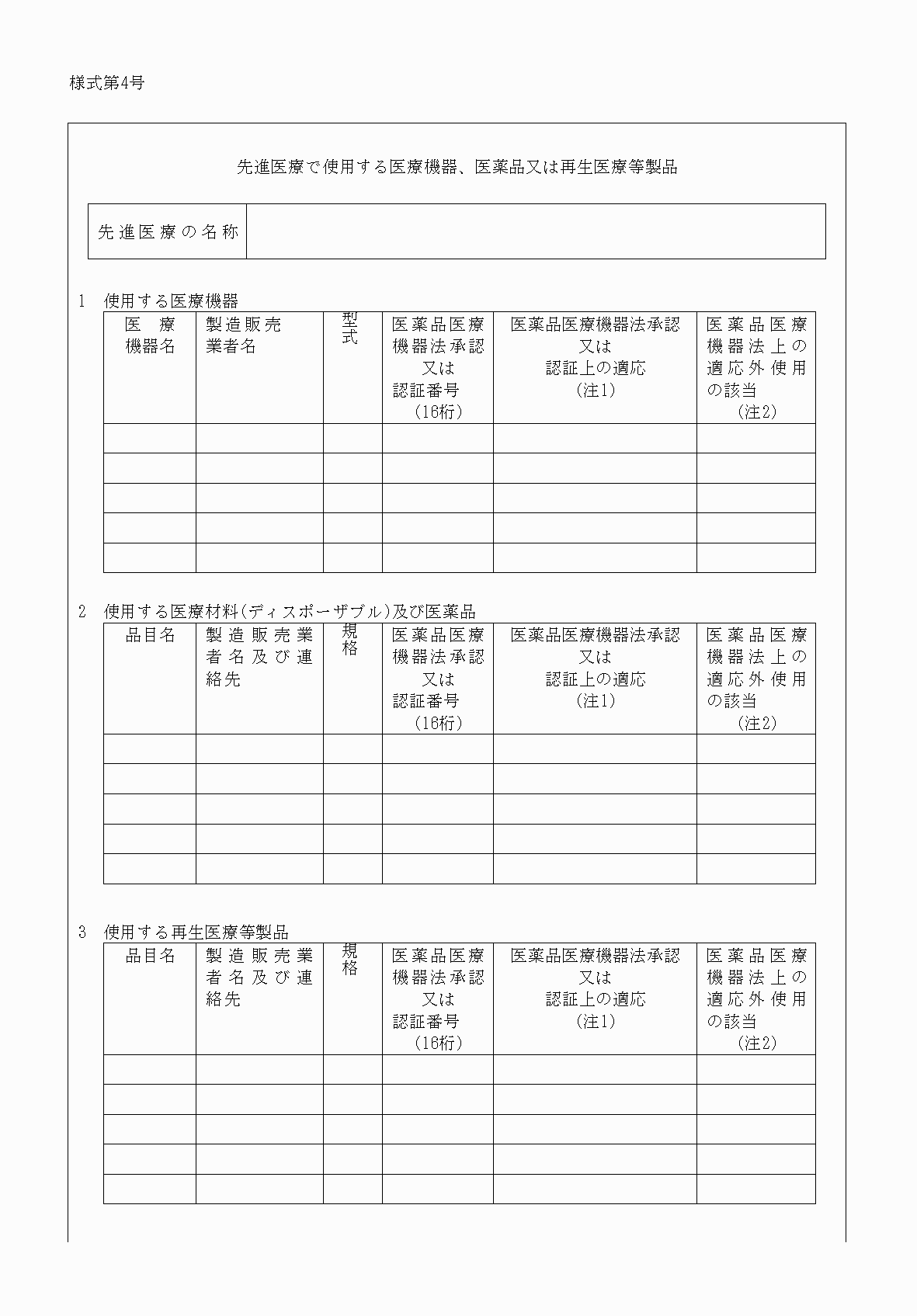 2FH00000031376-5.png