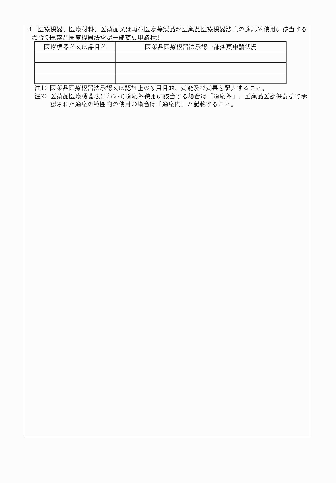 2FH00000031376-6.png