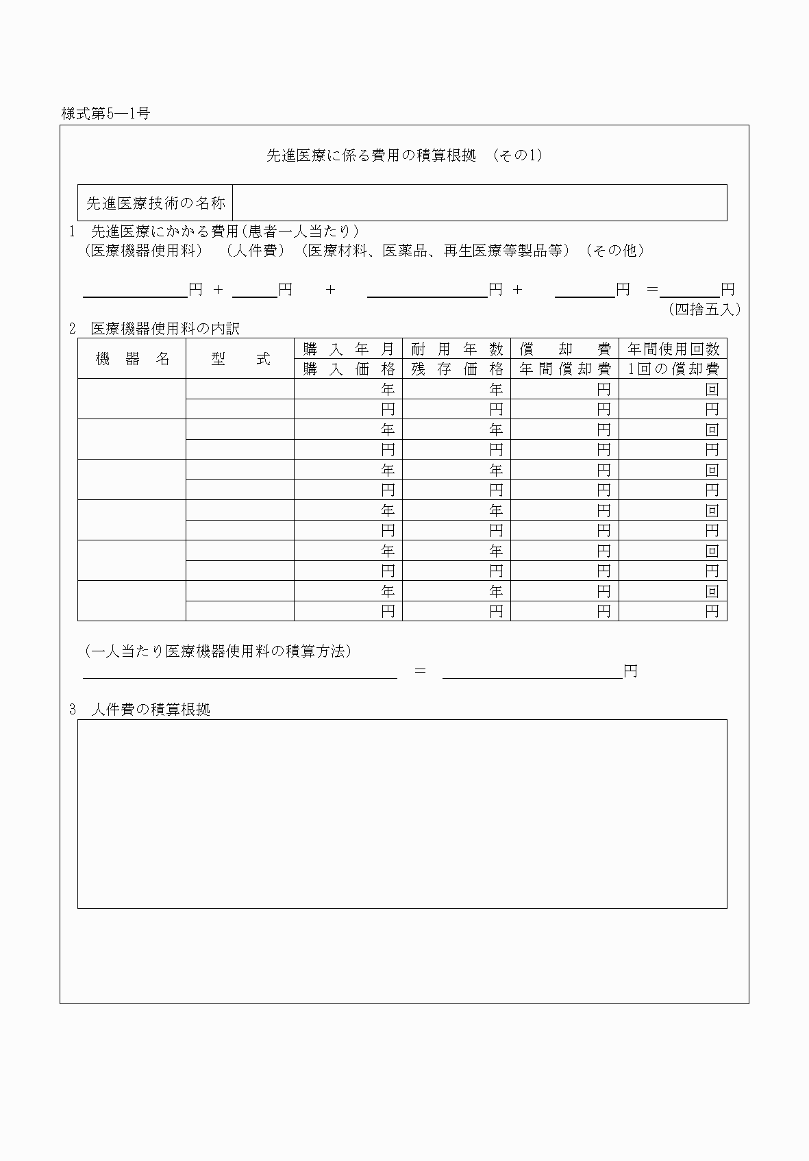 2FH00000031376-7.png
