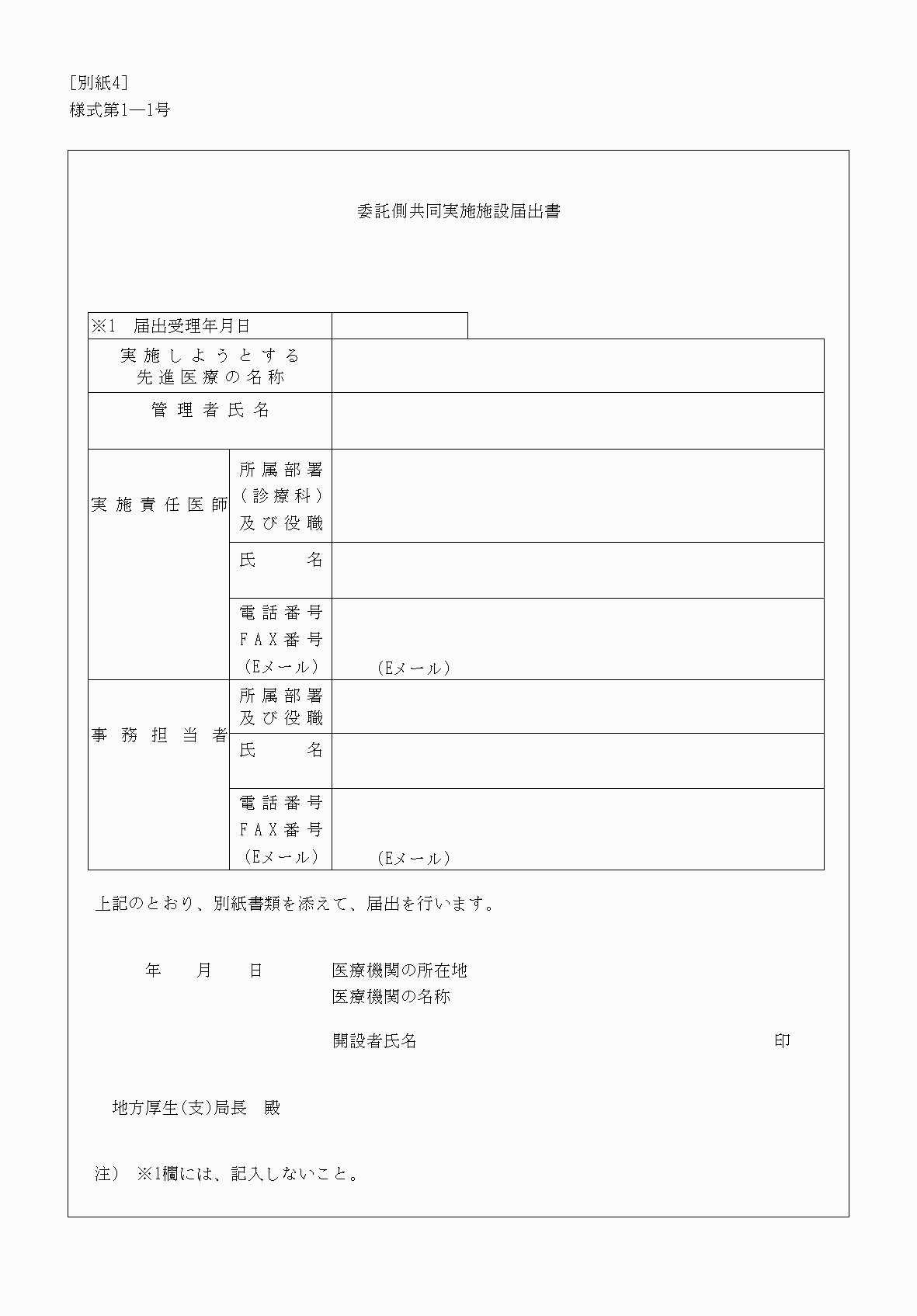 2FH00000031419-1.png
