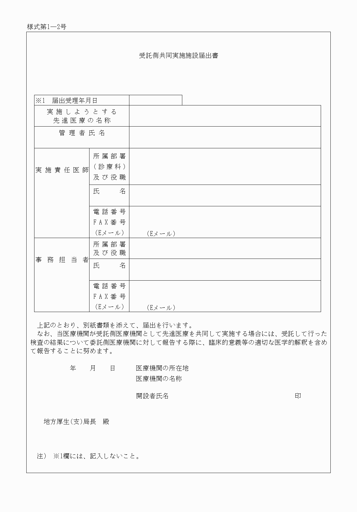 2FH00000031419-2.png