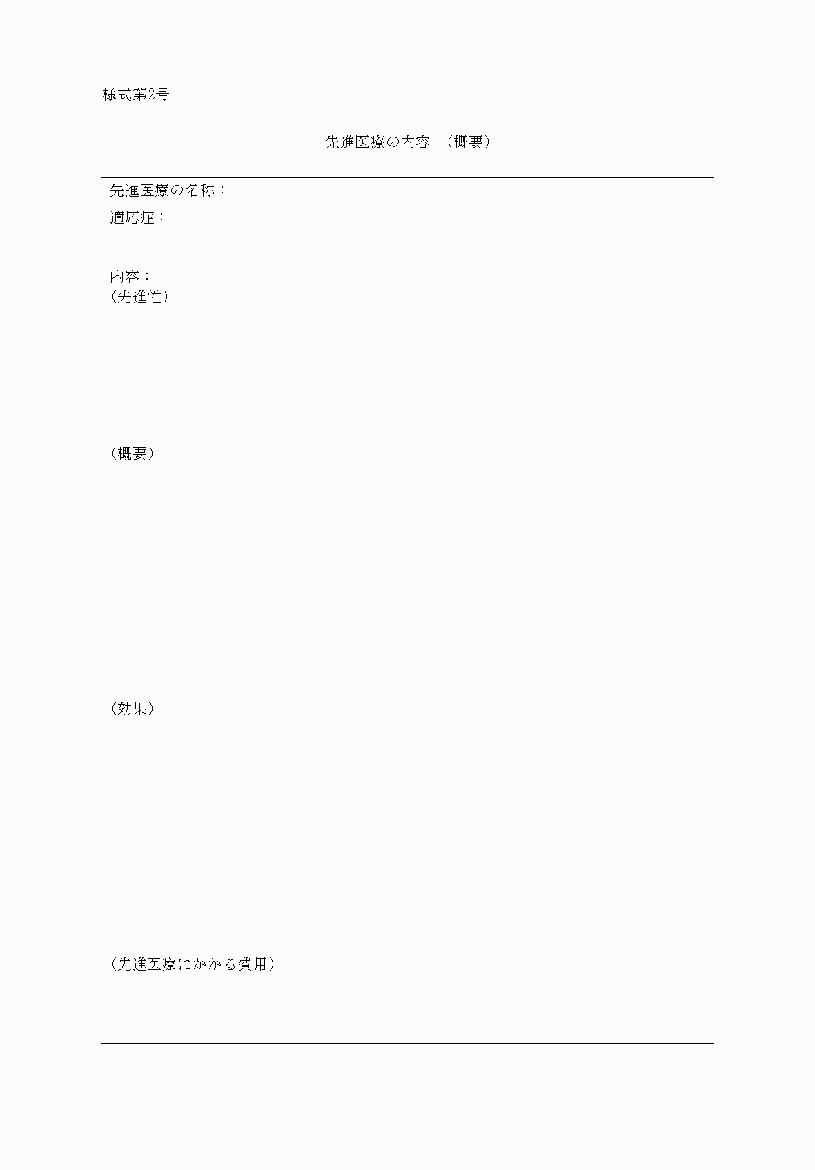 2FH00000031419-3.png