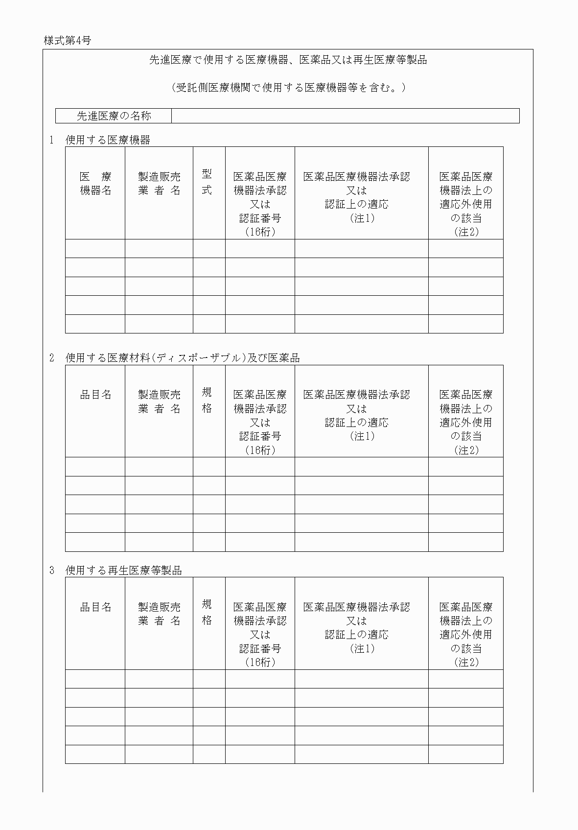 2FH00000031419-6.png